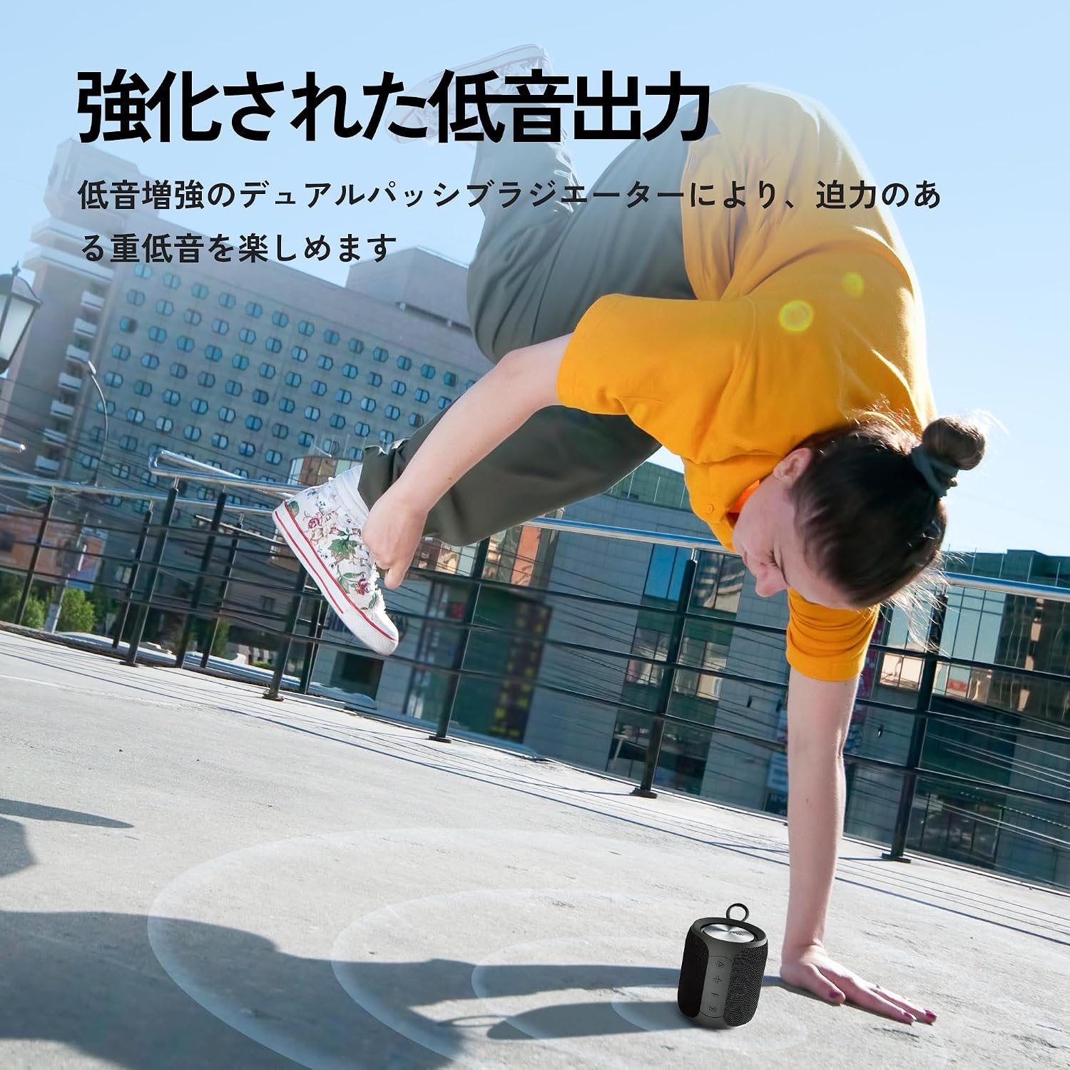 Detalle de MIATONE QBOX Bluetoothスピーカー 360度サウンド・16W・IPX7防水