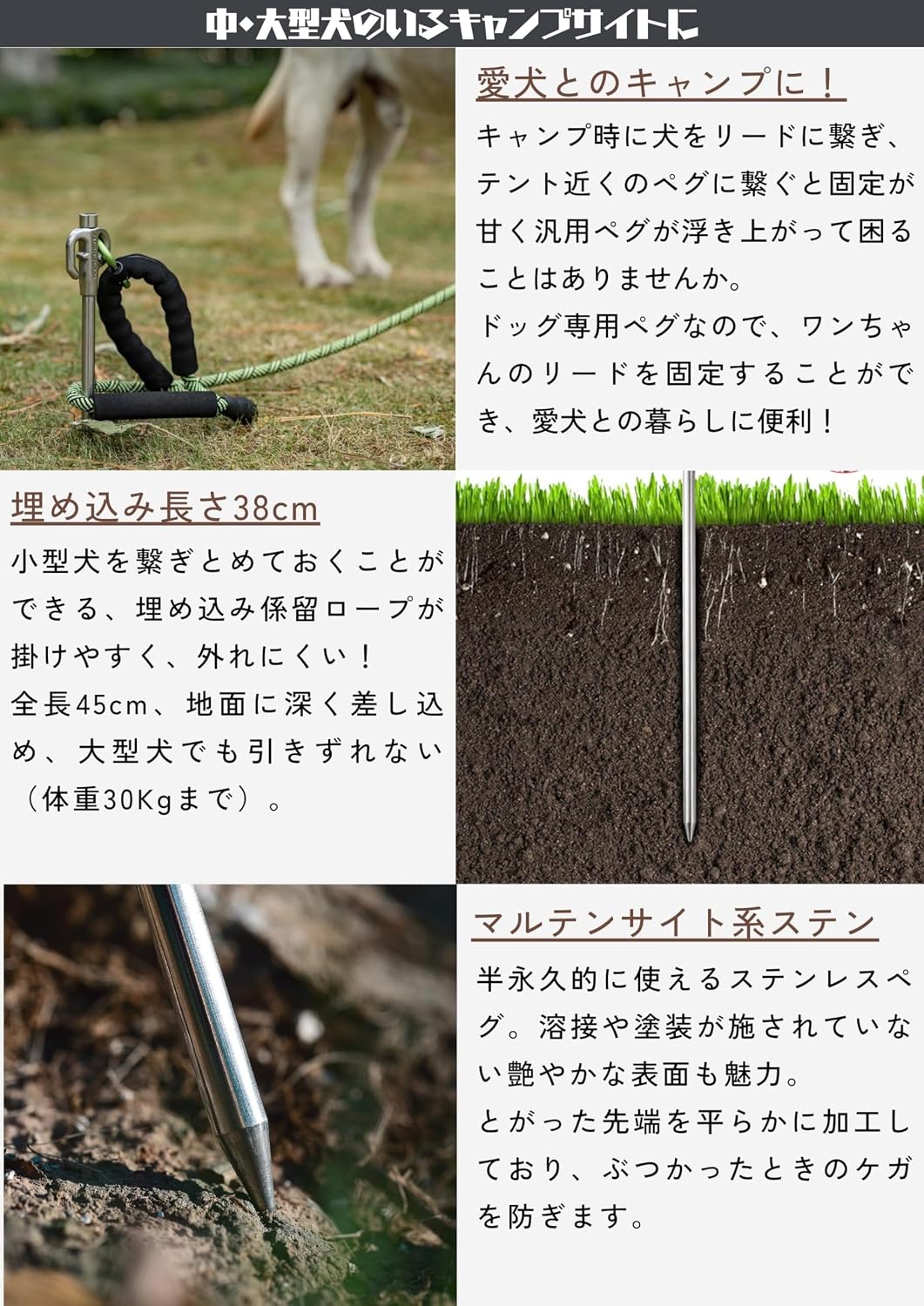Thumbnail 3 de キャンピングムーン K45N 係留用ペグ ステンレス製・全長45cm・360度回転ヘッド