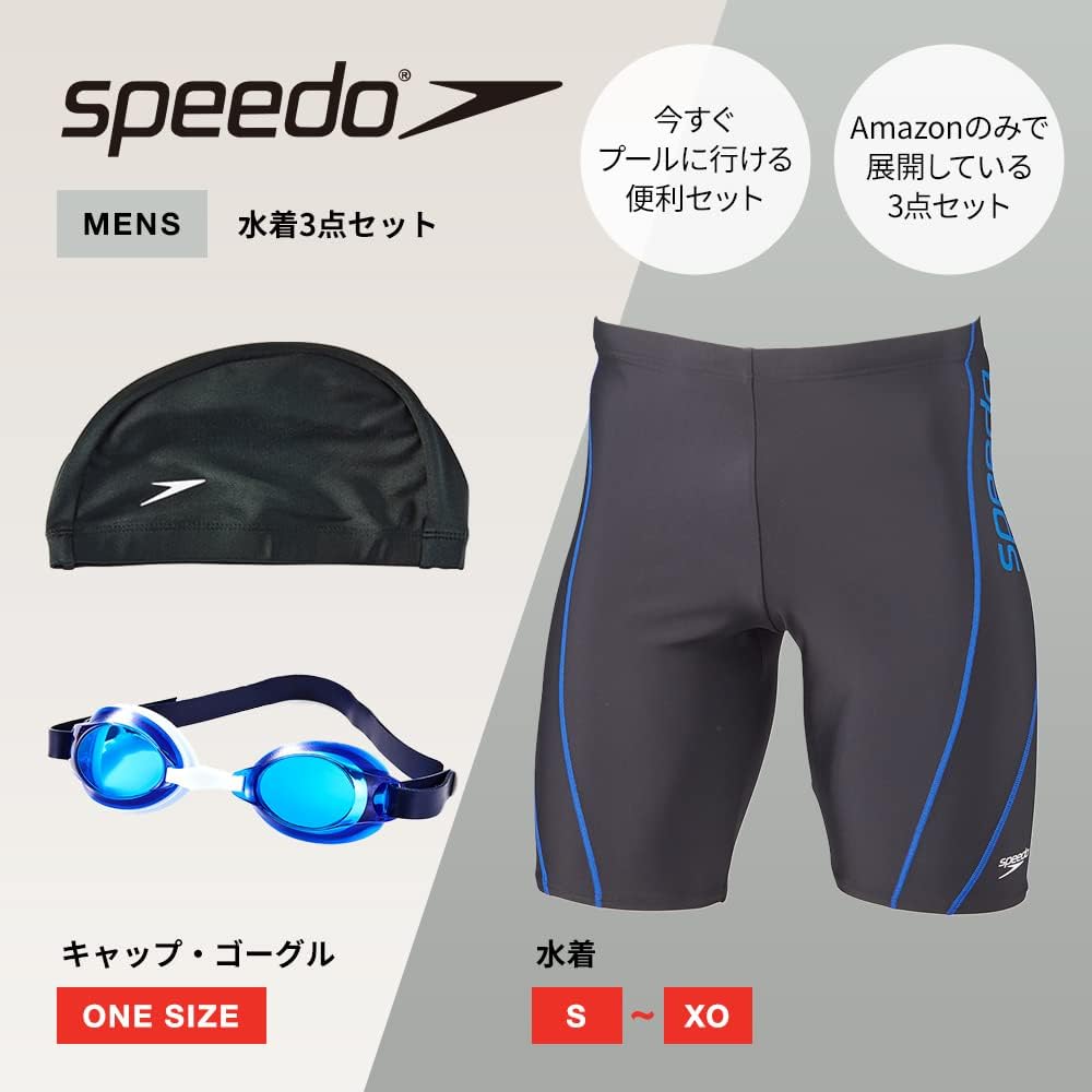 Detalle de Speedo メンズフィットネス水着3点セット 水着・キャップ・ゴーグル付き