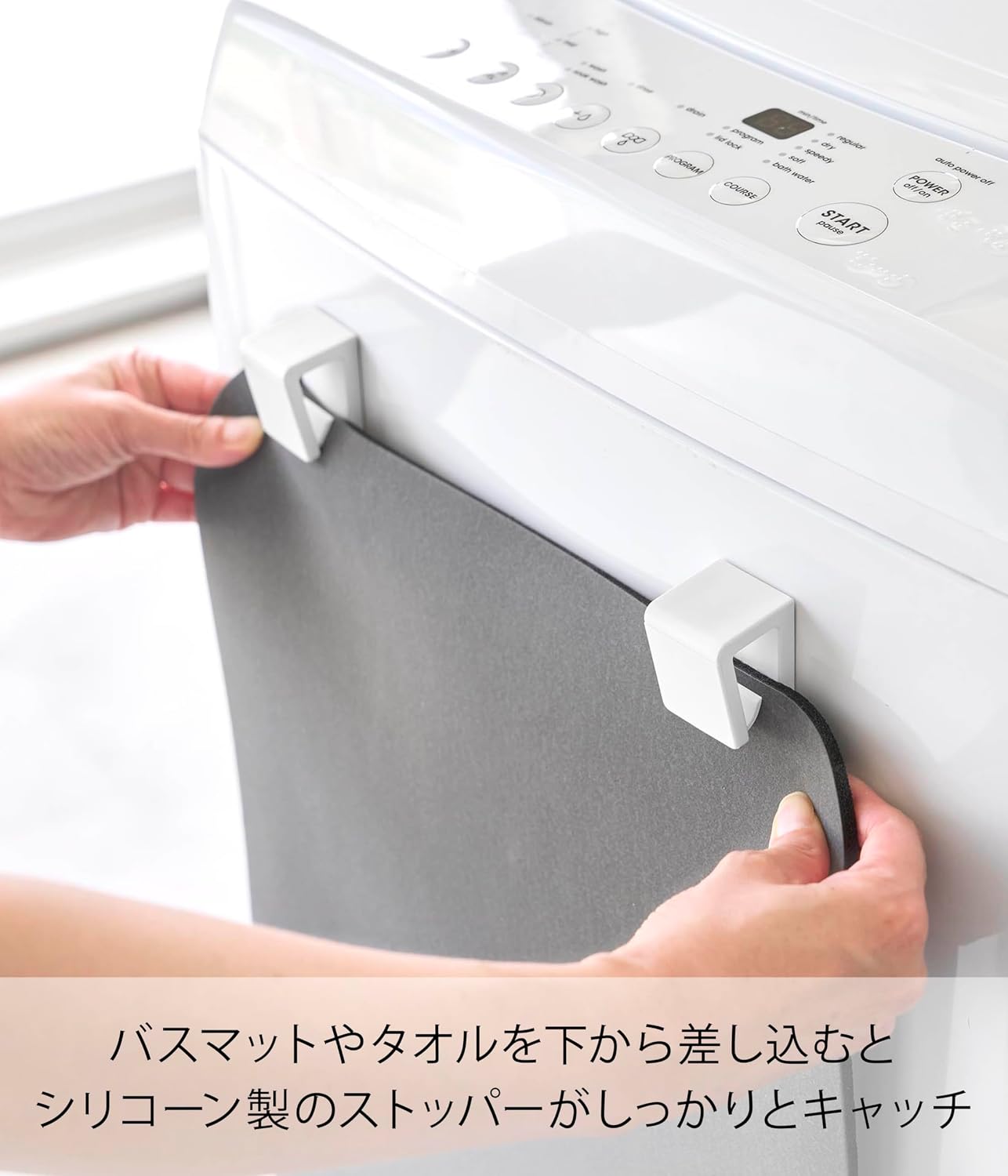 Detalle de 山崎実業 tower 10612 マグネット式バスマット&タオルホルダー 2個組 ホワイト