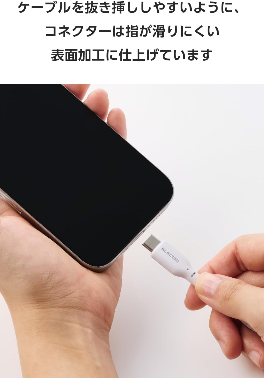Thumbnail 3 de エレコム MPA-CCECSM10WH USB Type-Cケーブル 1m・最大60W PD対応、シリコンメッシュ・ホワイト