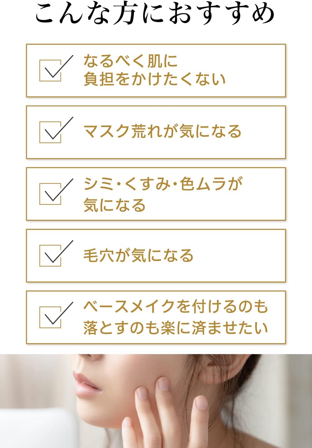 Detalle de モイストラボ ミネラルファンデーション ナチュラルオークル SPF50 PA++++ 限定パッケージ