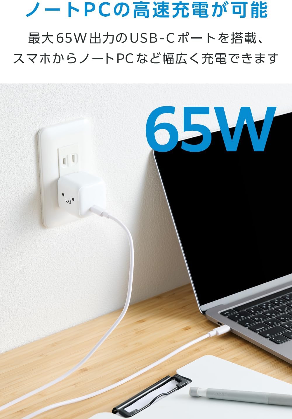 Thumbnail 3 de エレコム EC-AC12465WF しろちゃん 65W USB-C充電器 PPS対応・スイング式プラグ