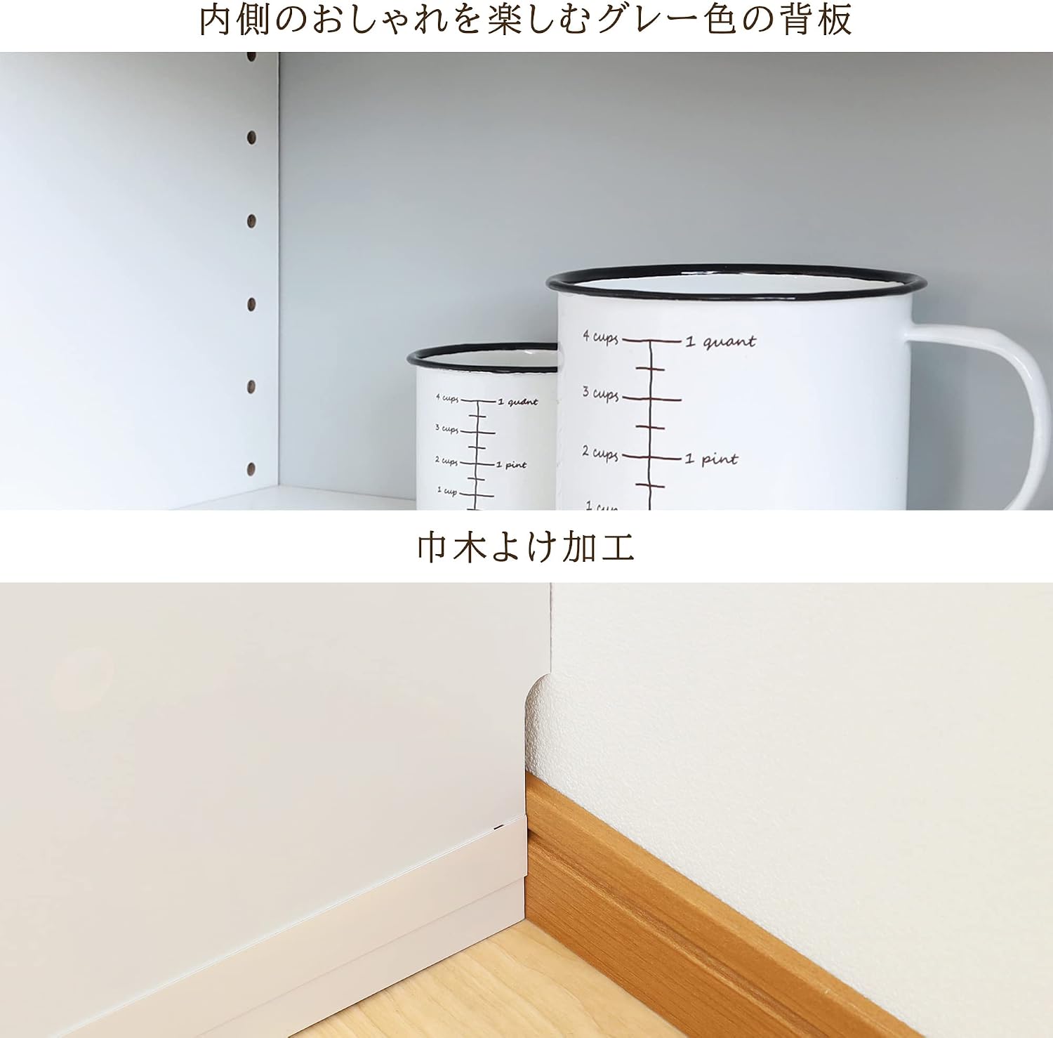 Detalle de 白井産業 ピタシエ PTS-8590SD WH カウンター下収納 幅90cm 引戸式・可動棚付き