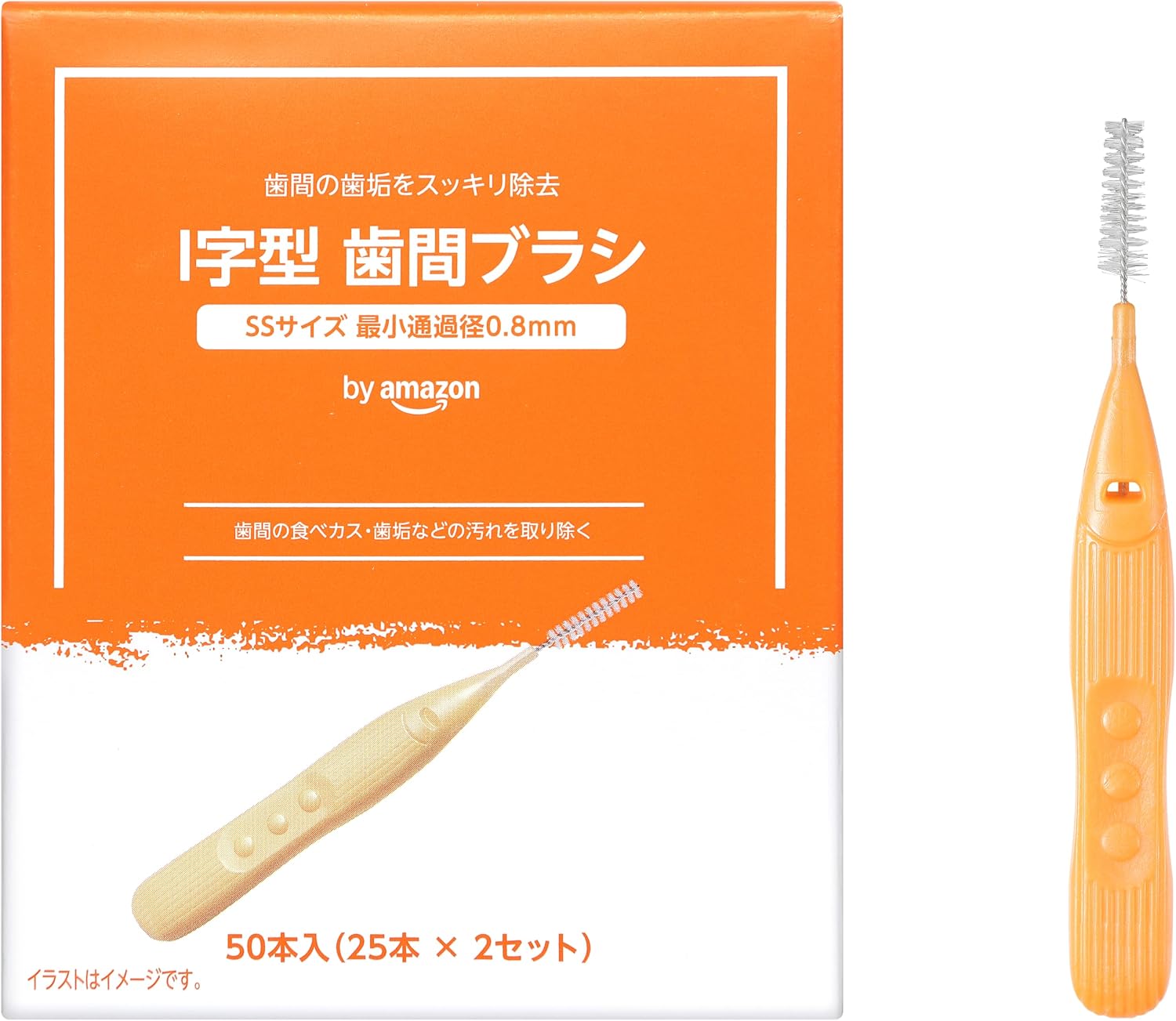 Thumbnail 6 de by Amazon I字型歯間ブラシ Sサイズ 最小通過径1.0mm・キャップ付き 50本入