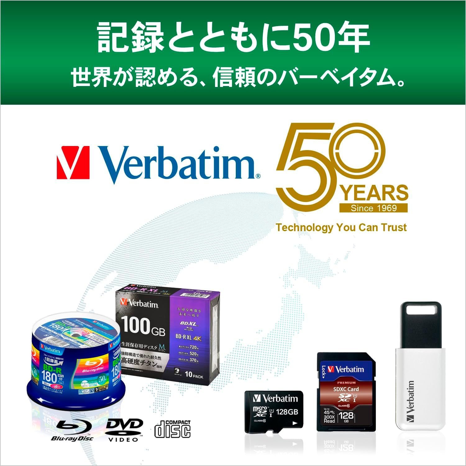 Detalle de バーベイタム SR80FP100V1E データ用CD-R 700MB 100枚 ホワイトプリンタブル 48倍速