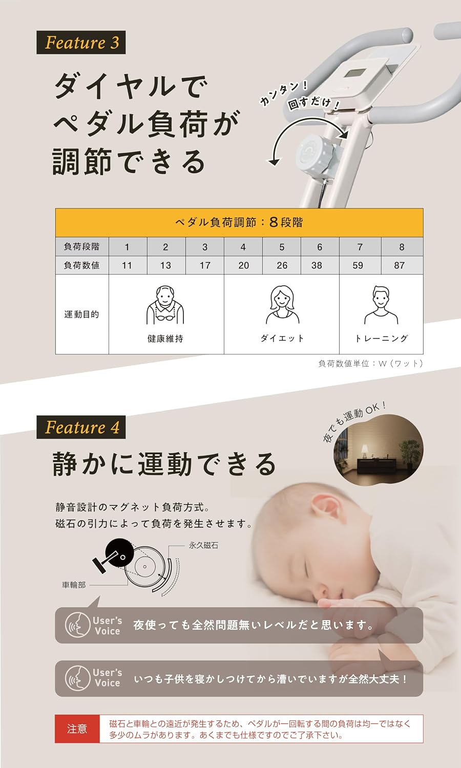 Detalle de アルインコ AFBX4124 フィットネスバイク 8段階負荷・折りたたみ式・タブレットトレー付き