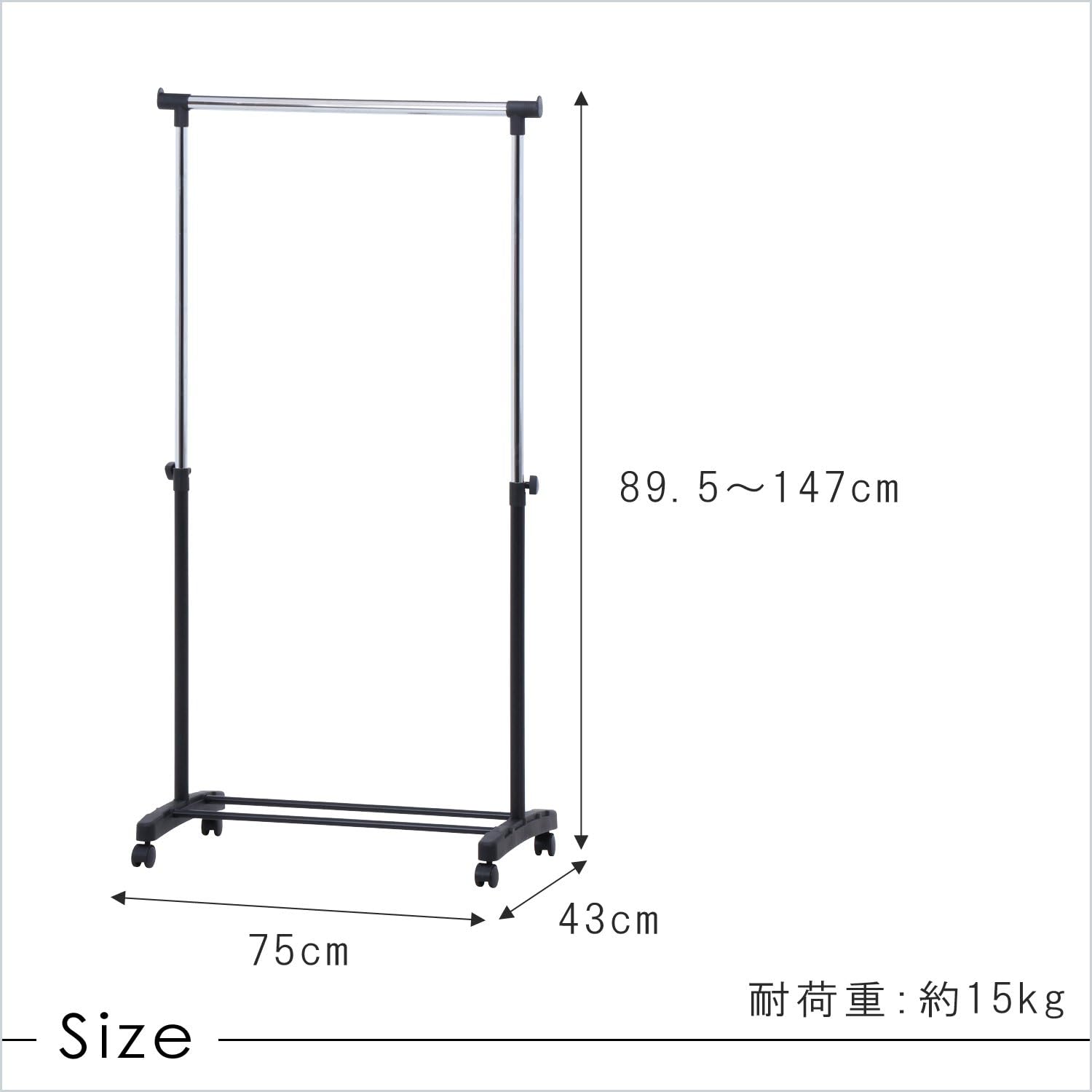 Detalle de 不二貿易 14199 シングルハンガーラック 幅75cm・高さ調節・キャスター付き