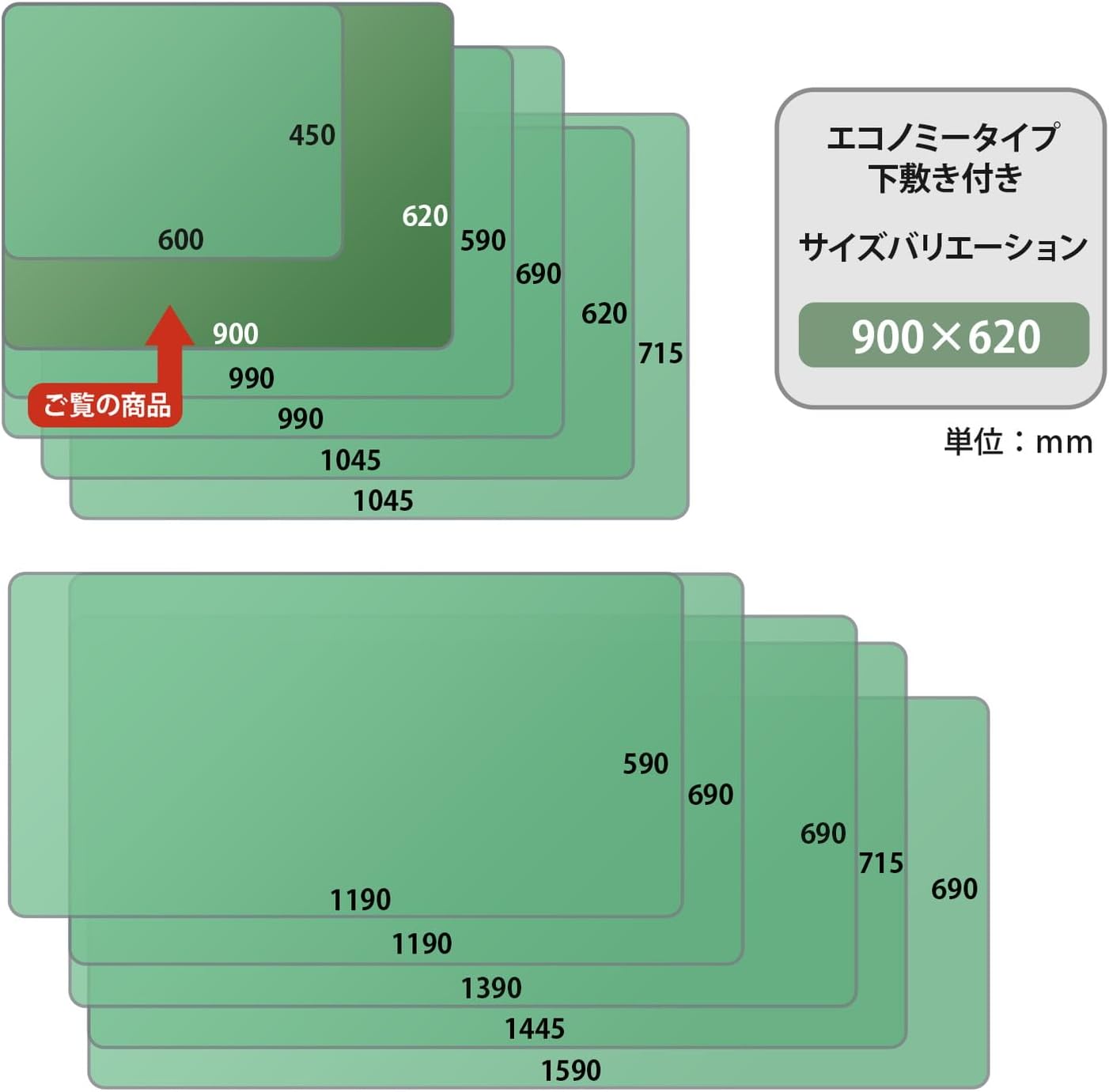 Detalle de プラス DM-007W 41-069 デスクマット 透明光沢・グリーン下敷付き 900×620mm