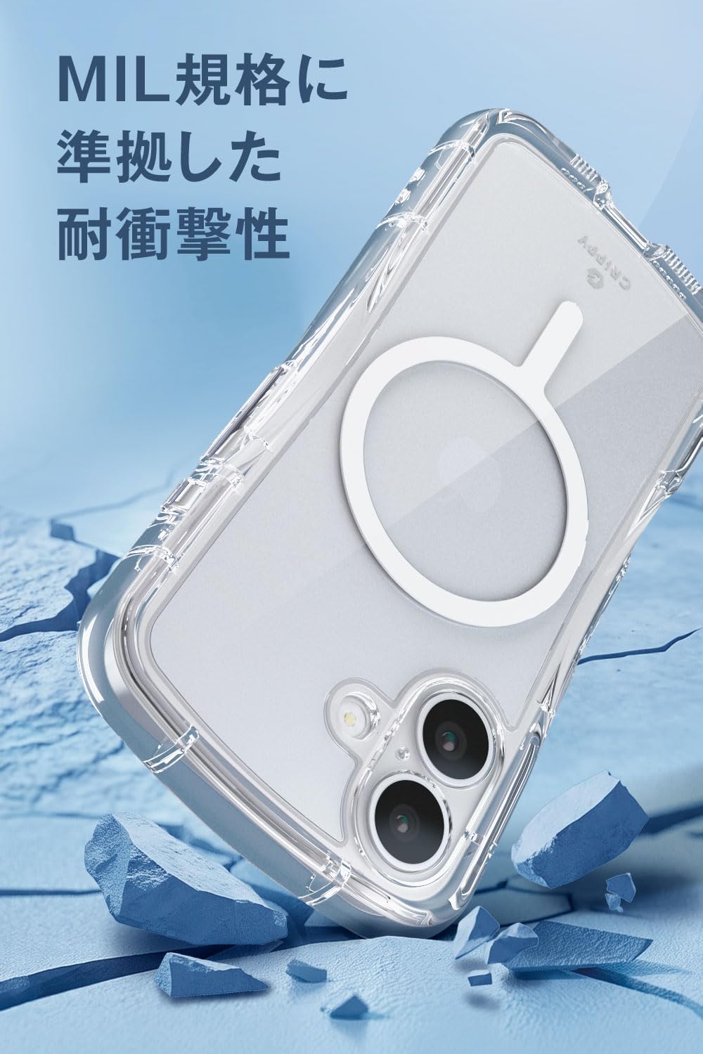 Detalle de エレコム PMWA25AGRAKM2CR iPhone 17用ハイブリッドケース MAGKEEP対応・エアークッション・クリア