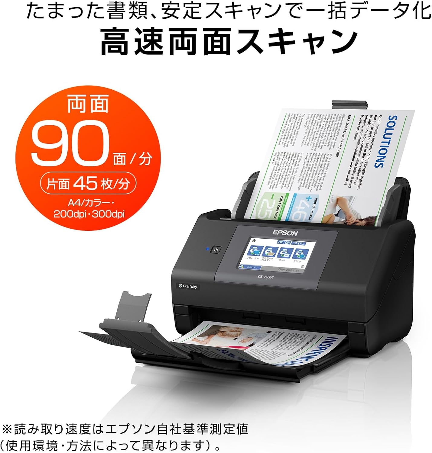 Detalle 2 de エプソン DS-787WAMZ シートフィードスキャナー、A4両面・5GHz無線LAN対応