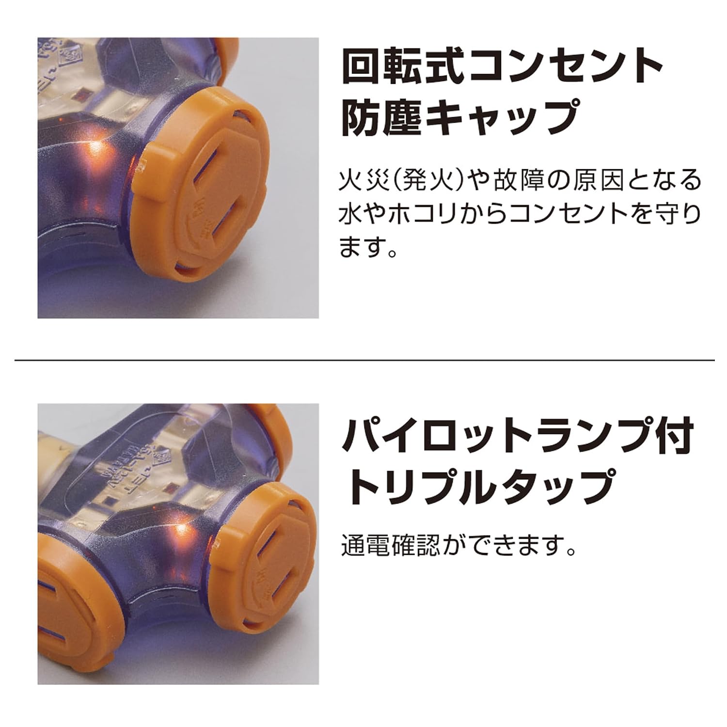 Detalle de ハタヤ NX-053-Y 屋内用2P延長コード 5m・3口・回転式防塵キャップ付き