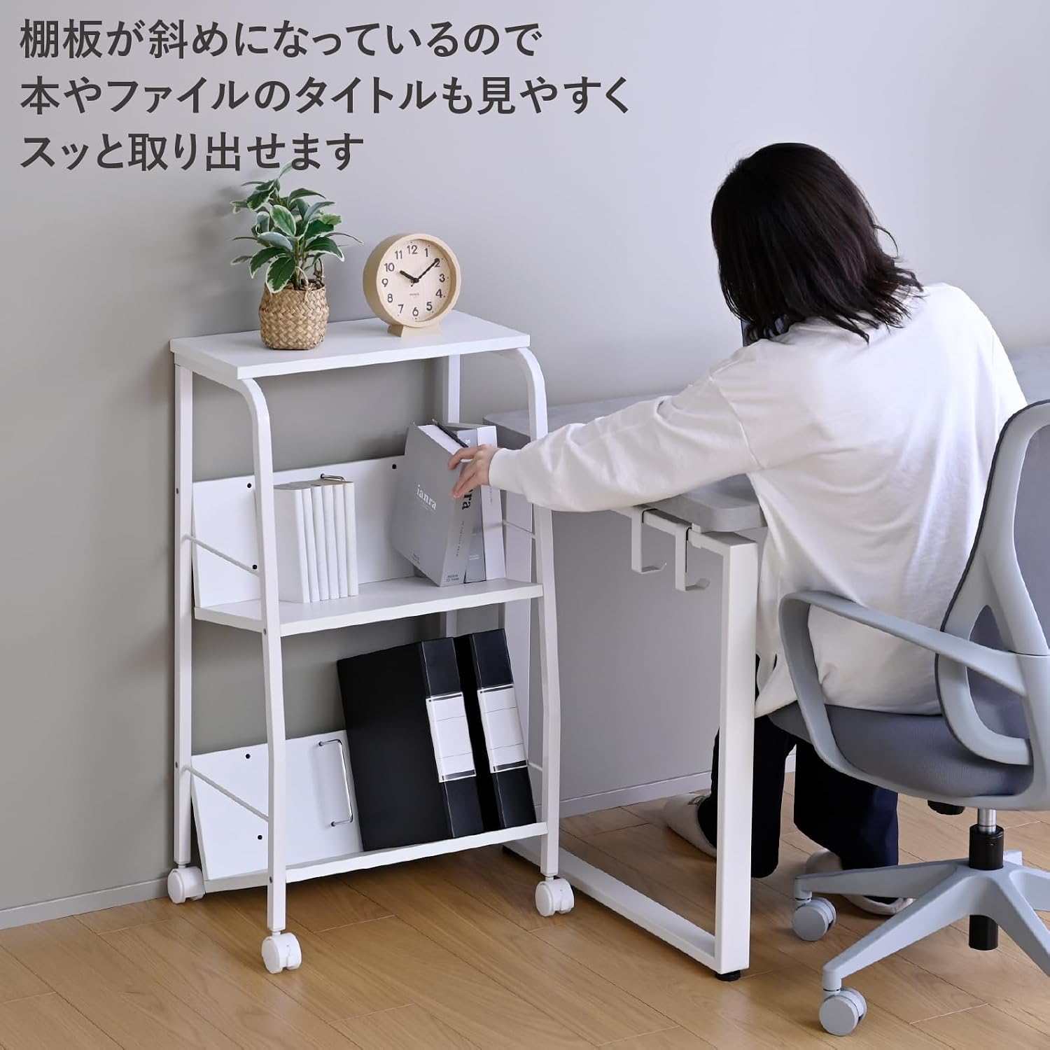 Detalle 2 de 山善 MFRW-W2T(ABR/SBK) 2段ファイルラックワゴン 上棚付き・キャスター付き