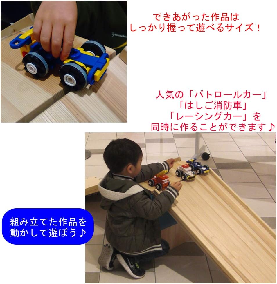 Detalle de ブックローン 10300 リブロック のりものワールド 154ピース・10種組替ブロック