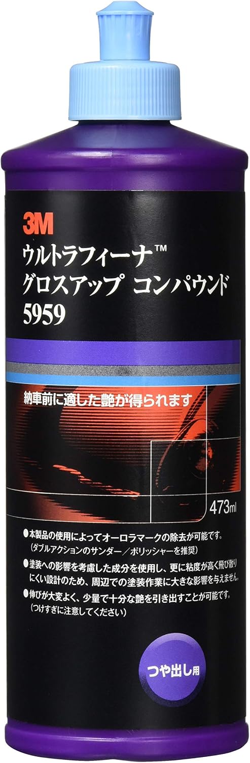 Thumbnail 3 de スリーエム(3M) ウルトラフィーナ コンパウンドHGN 仕上げ用コンパウンド