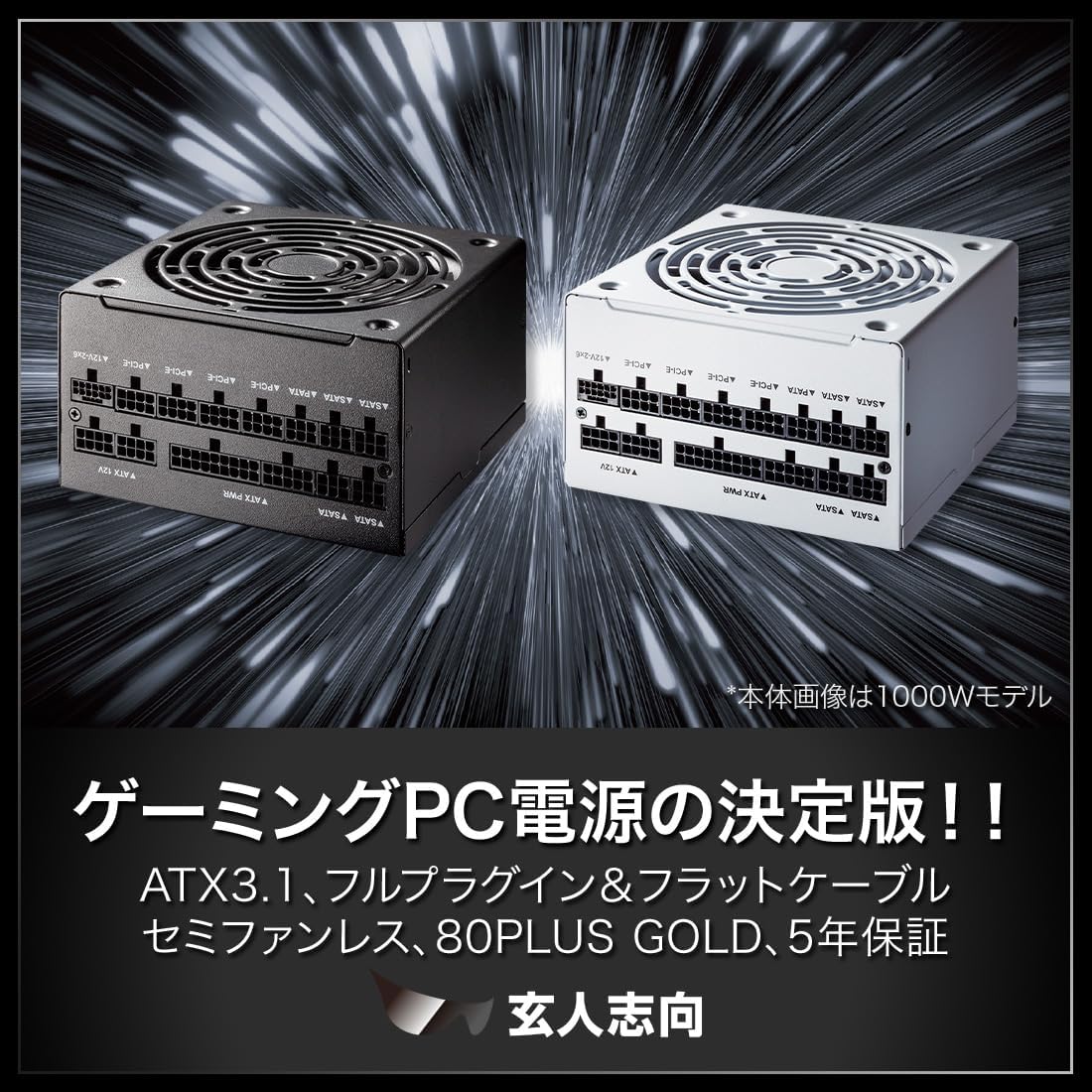Detalle 2 de 玄人志向 KRPW-GA750W/90+/WHITE/REV2.0 750W ATX電源、80PLUS GOLD・白ケーブル・セミファンレス
