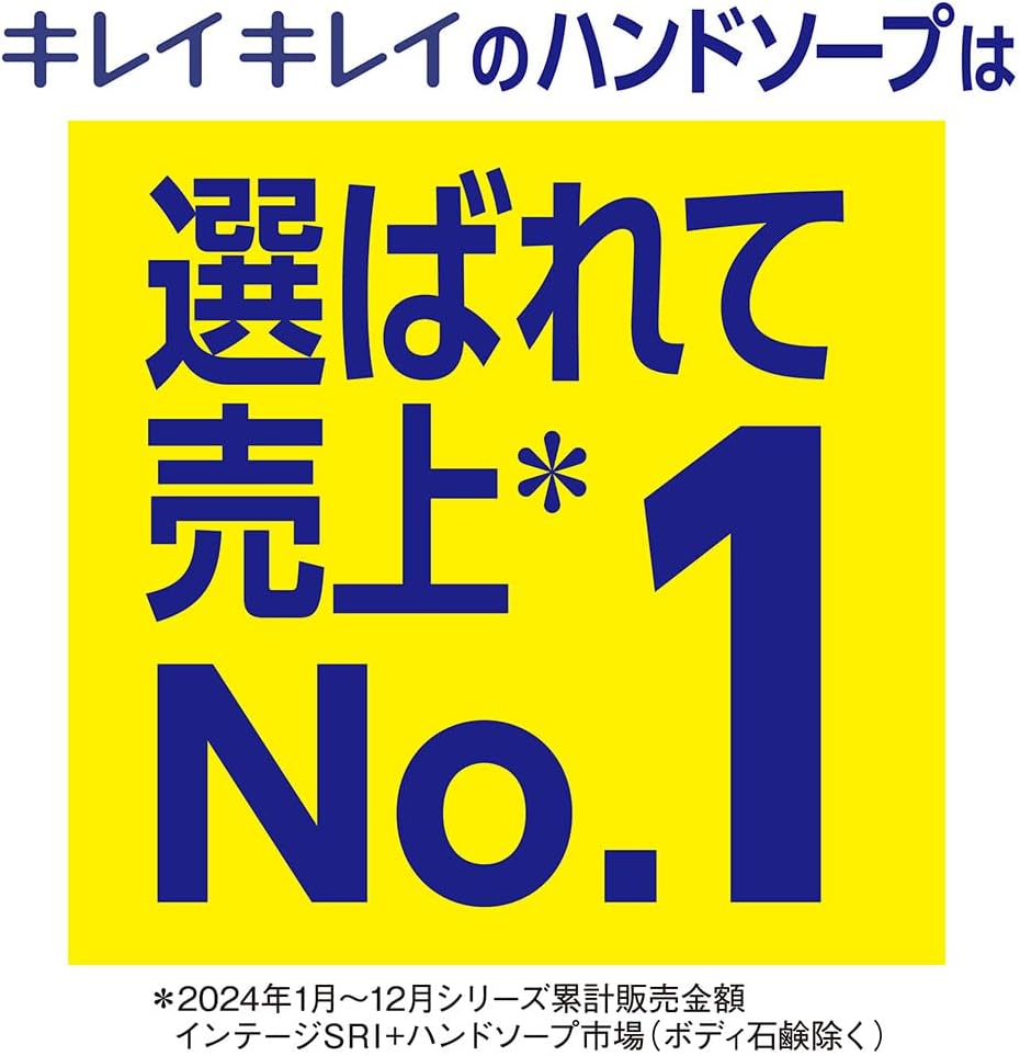 Detalle de キレイキレイ 薬用泡ハンドソープ 4L プロ無香料 詰め替え用・医薬部外品