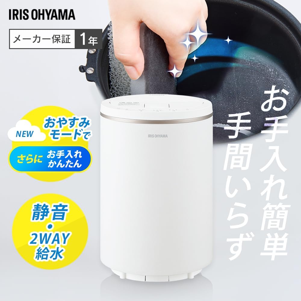 Detalle de アイリスオーヤマ AHM-MHU60A-W スチーム式加湿器 600ml/h・3Lタンク・上から給水