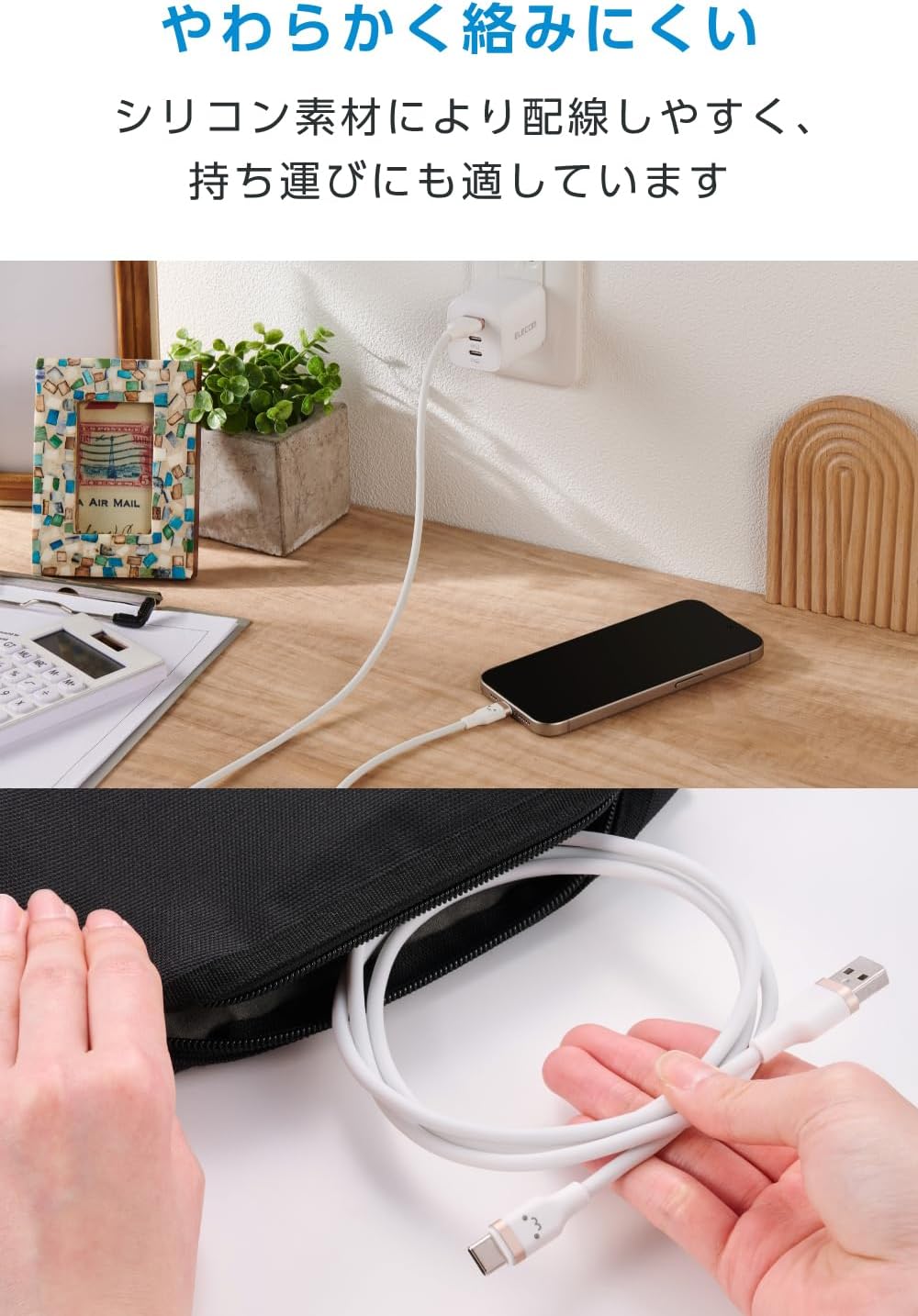 Detalle de エレコム MPA-ACECSS10WF USB-A - USB Type-Cケーブル しろちゃん シリコン素材・最大15W・1m