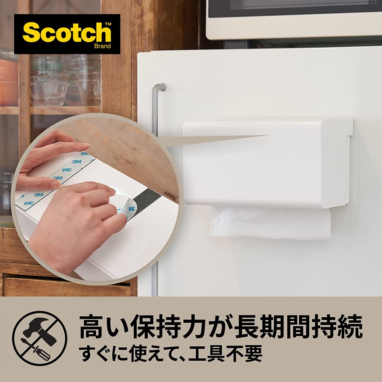 Detalle de 3M スコッチ SKD-12R 超強力両面テープ 金属・一般材料用 幅12mm×長さ4m