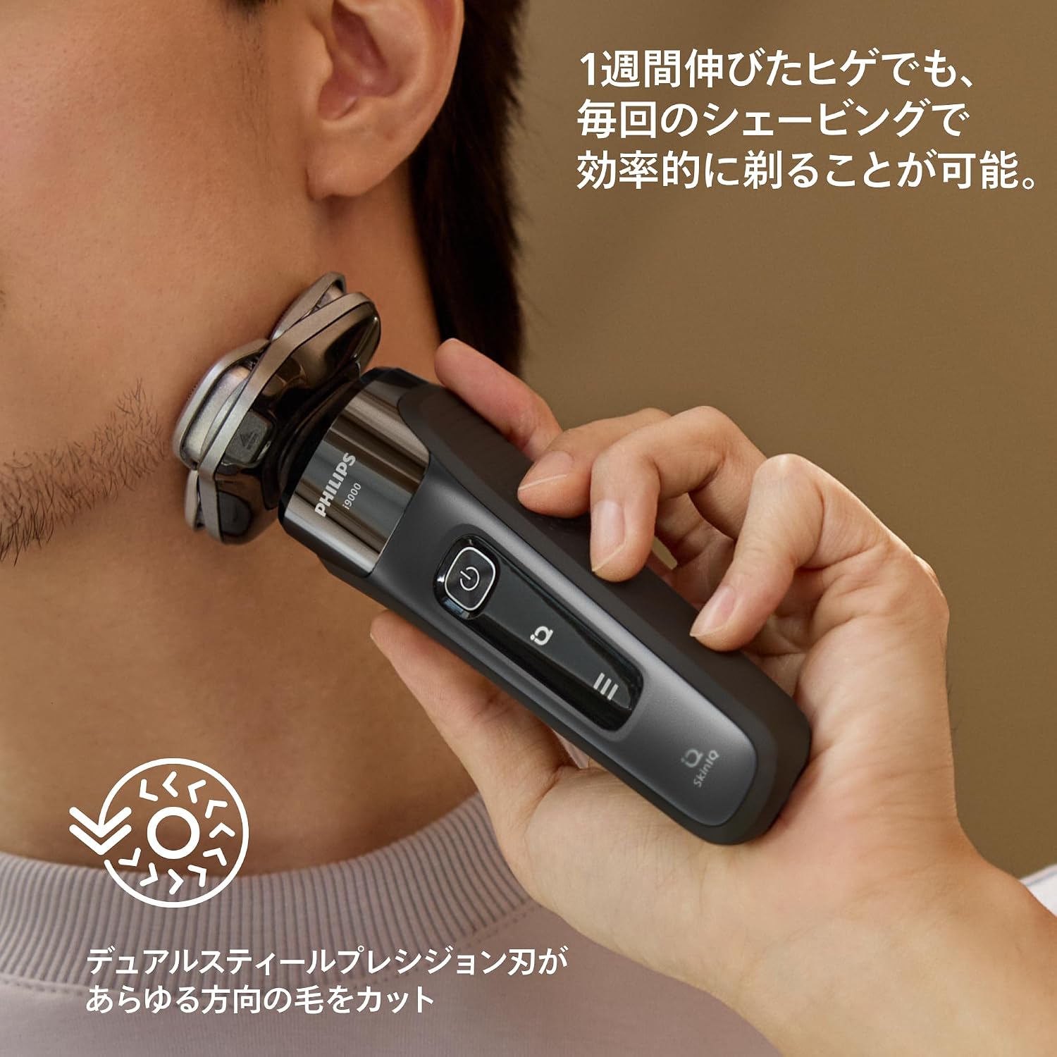 Detalle 2 de フィリップス i9000シリーズ X9002/05 電動シェーバー 72枚刃・回転式、風呂剃り対応