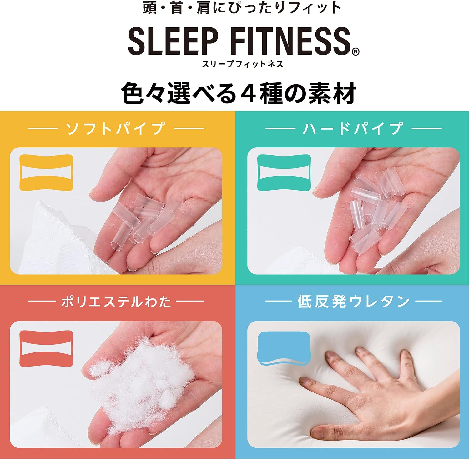 Thumbnail 6 de 西川 スリープフィットネス EH93009491720 枕 40×35×6cm ソフトパイプ・高さ調整可能