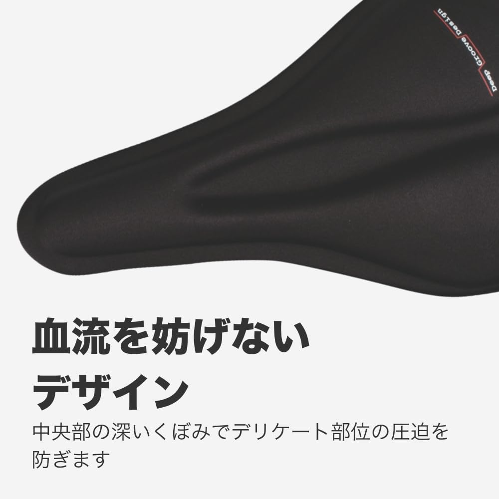 Detalle de SERFAS BMP-SP ハイブリッド サドルパッド、ライクラ素材・リアクティブゲル・最厚部3cm