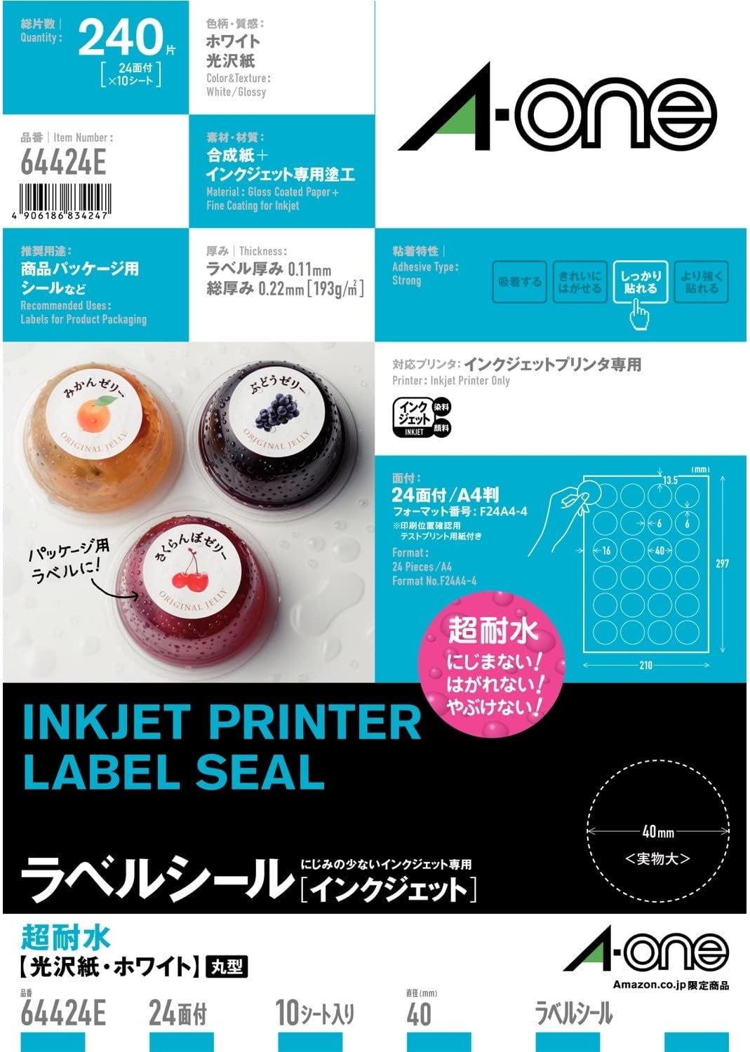 Detalle de エーワン 64424E インクジェット用ラベルシール 24面丸型・光沢・超耐水 10シート