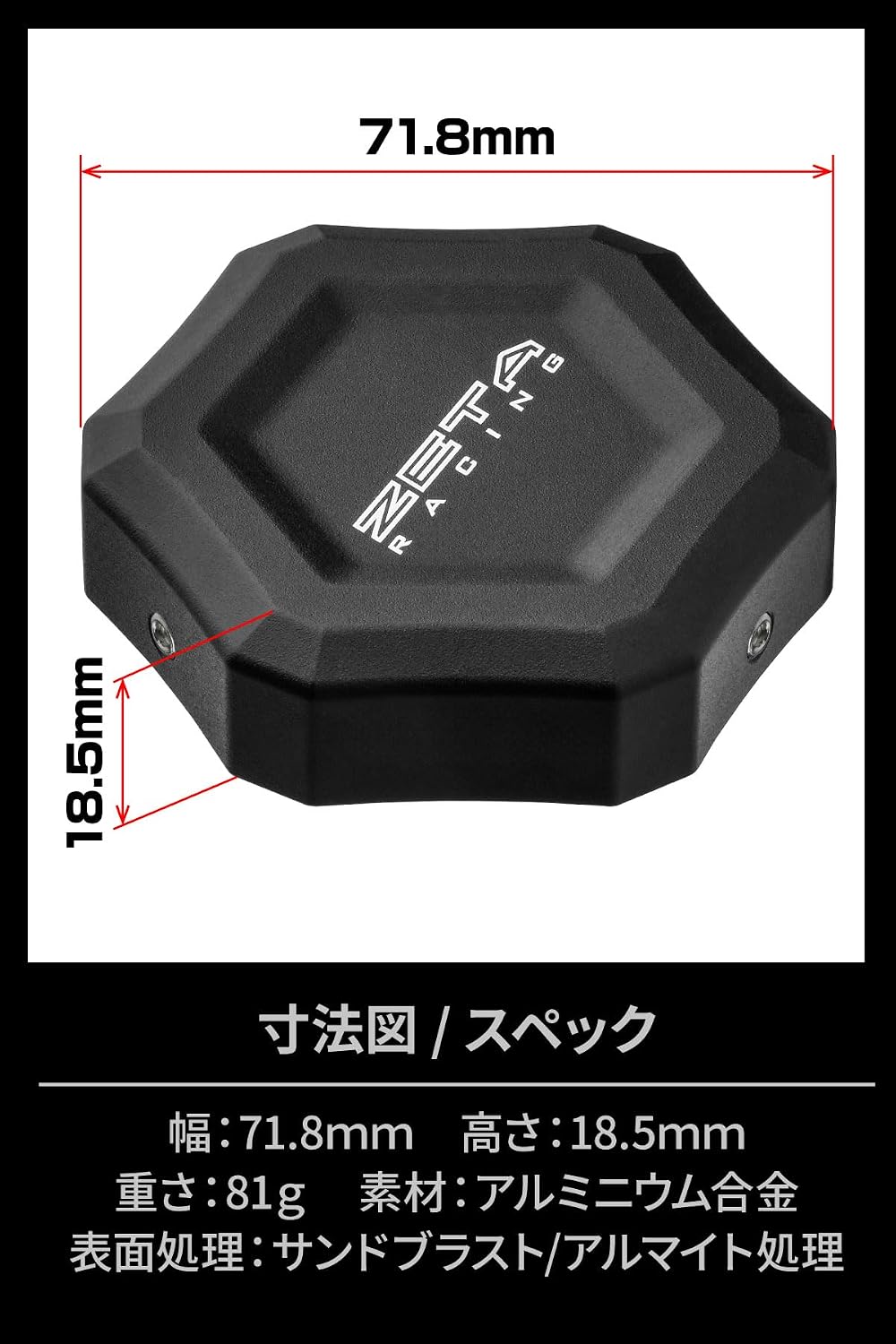 Thumbnail 4 de ZETA RACING D8320 ガスキャップカバー ブラック・アルミ合金製・六角形状