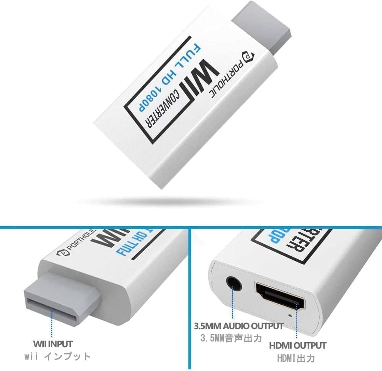 Detalle de PORTHOLIC Wii to HDMI Converter 1080P