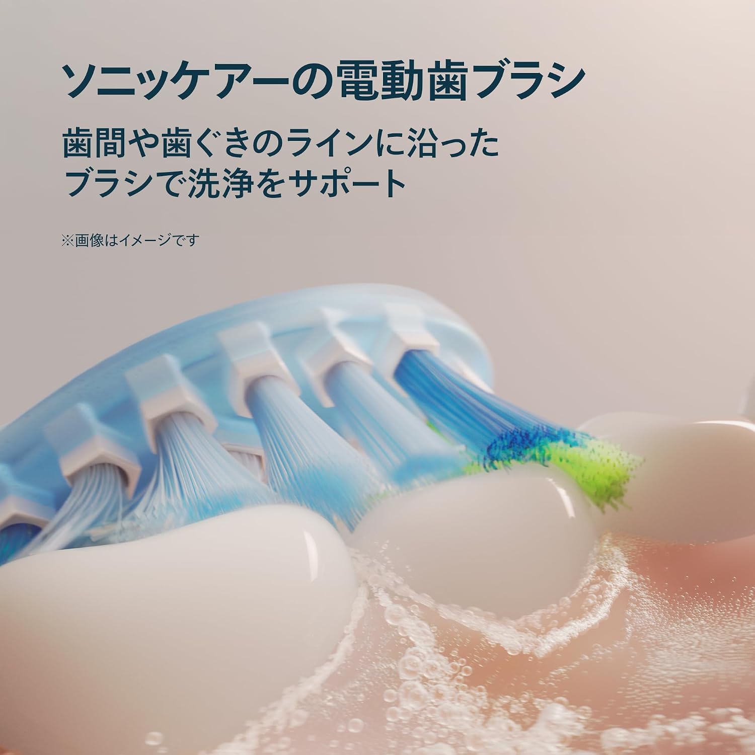 Detalle de フィリップス ソニッケアー 5500 HX7110/06 電動歯ブラシ 2モード・トラベルケース付き