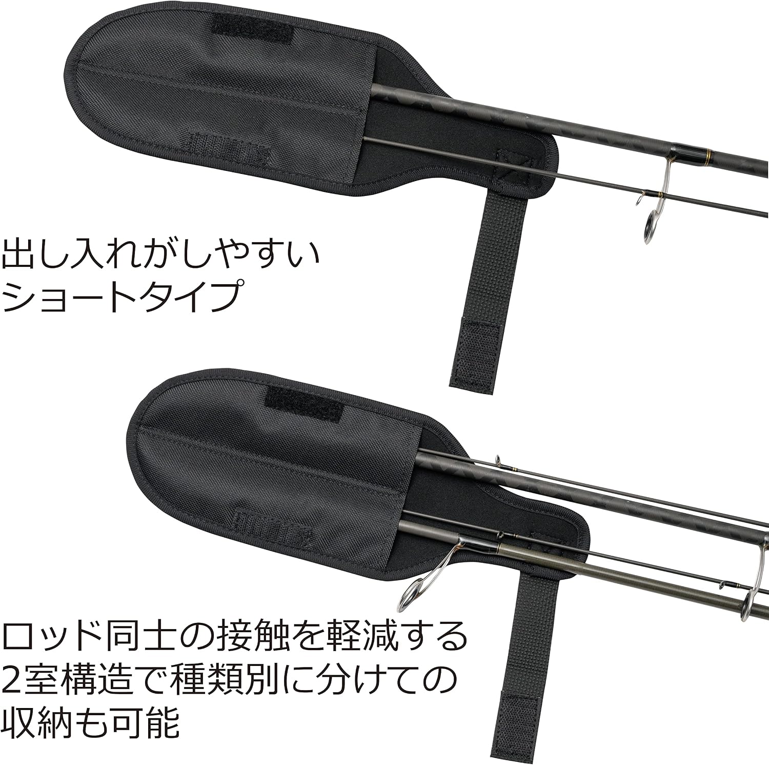 Detalle de アブガルシア ロッドキャリー&ティップカバーベルトシリーズ ティップカバー 2室構造・反射プリント・全長約30cm
