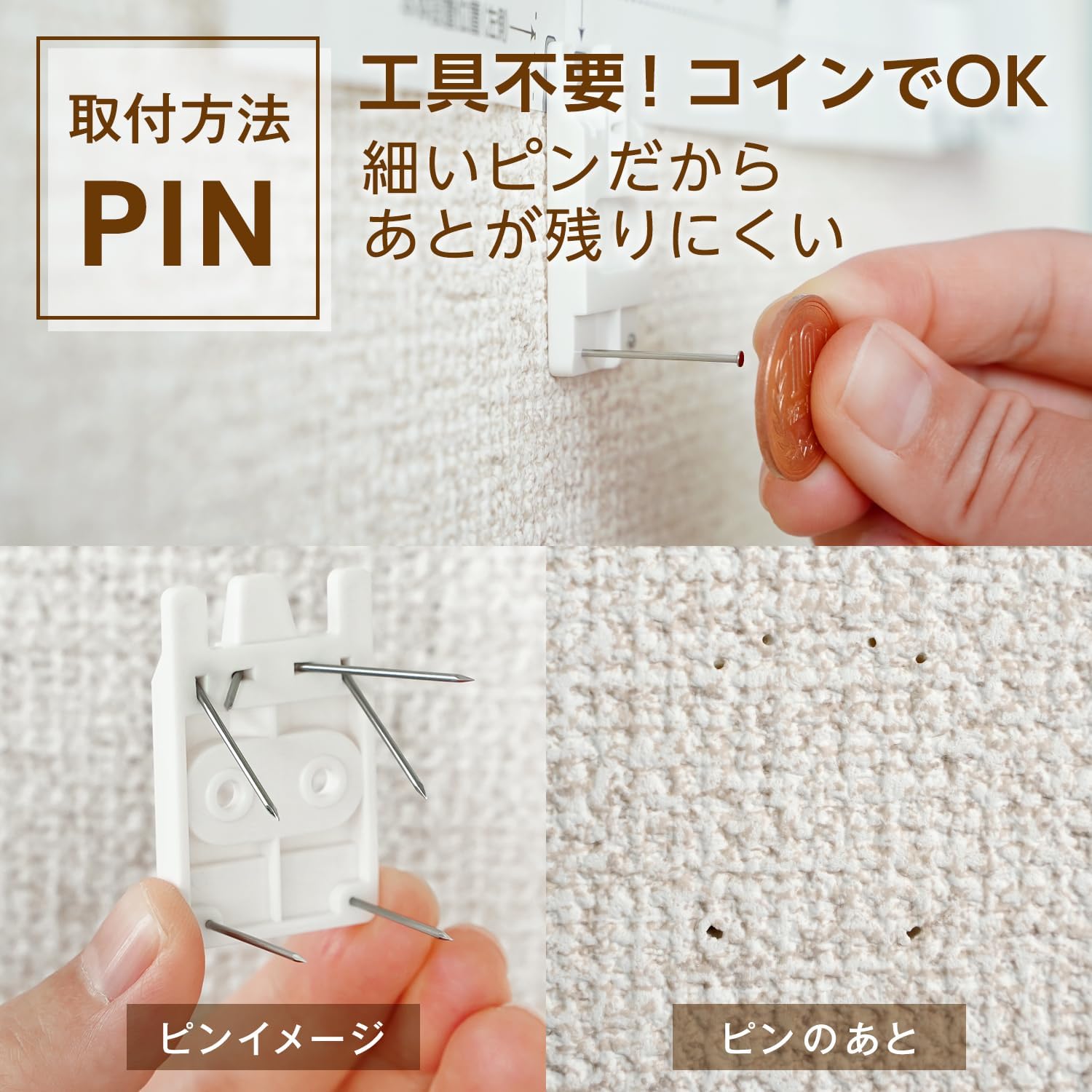 Detalle de レック SOROU ウォールラック 幅390mm 木目調ホワイト 樹脂製・耐荷重2kg
