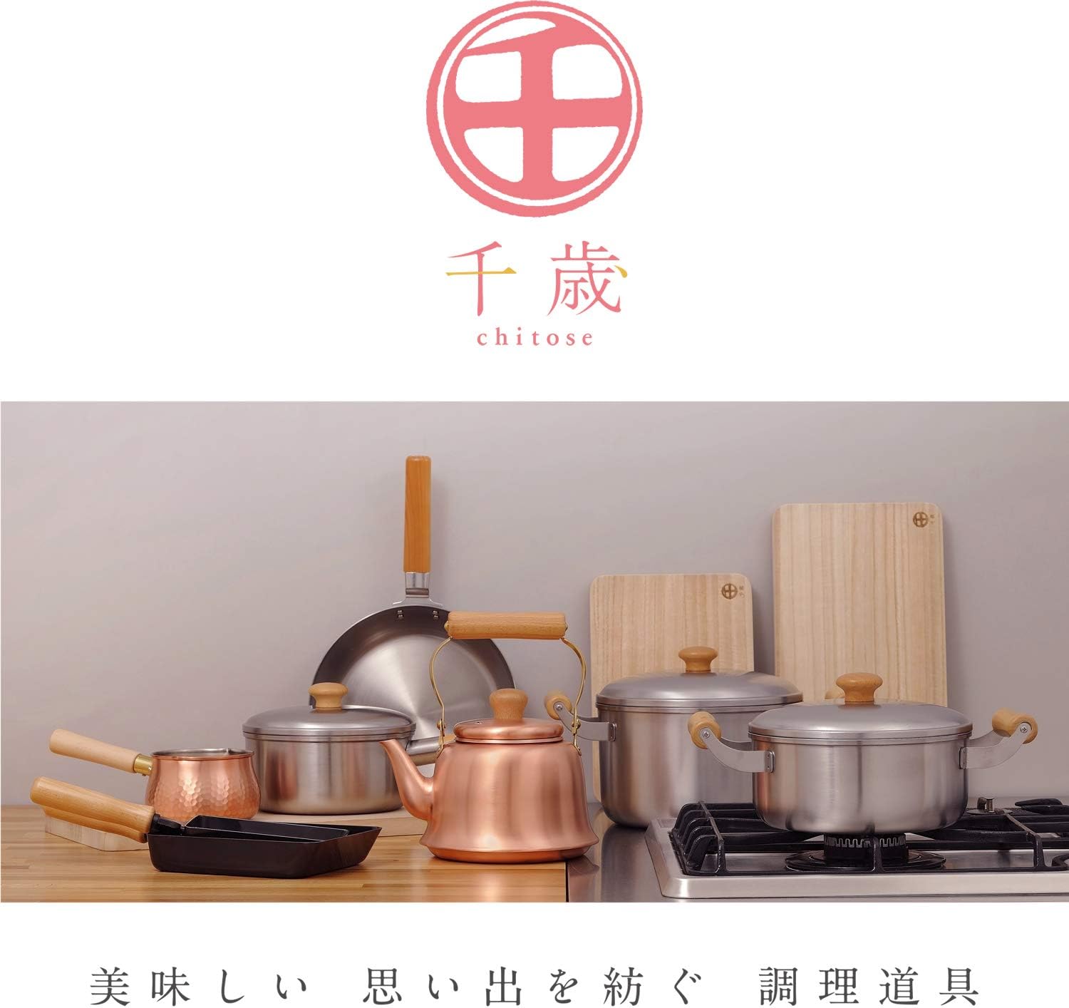 Detalle 2 de Chitose kettle 2.5L