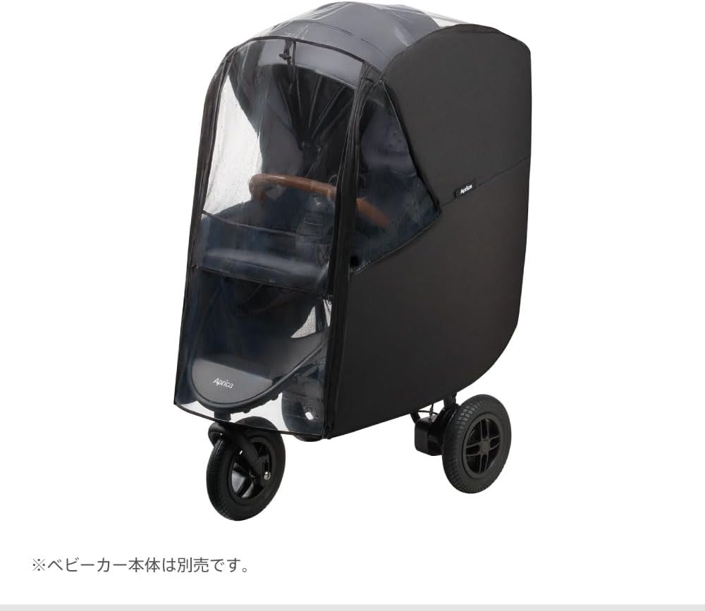 Detalle 2 de Aprica レインカバー タイプ3 99955 ベビーカー用 フロントオープン・メッシュ窓付き