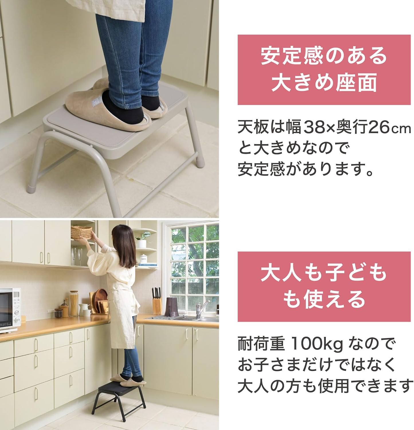 Detalle de 山善 DPT-38(GG) ミニ踏み台・スツール スタッキング対応 耐荷重100kg グレージュ