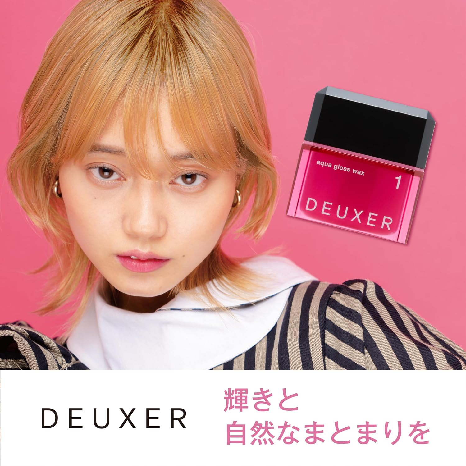 Thumbnail 6 de DEUXER(デューサー)アクアグロスワックス1 ヘアワックス フローラルベリー 160g×2個