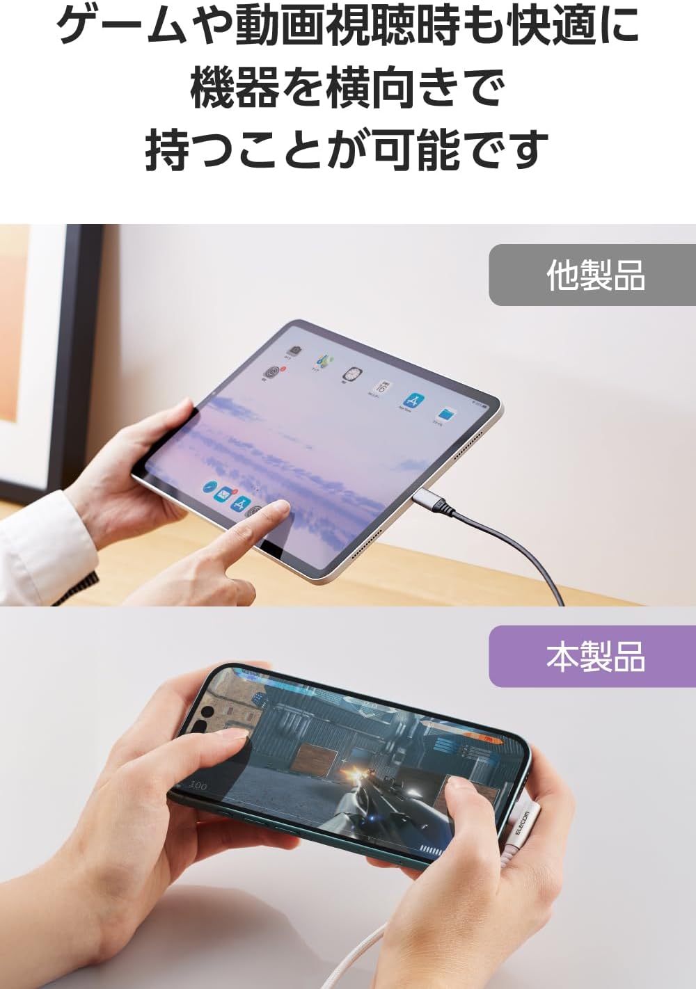 Detalle de エレコム MPA-ACECL10WH USB-A to USB Type-Cケーブル 1m L字・15W・ナイロンメッシュ