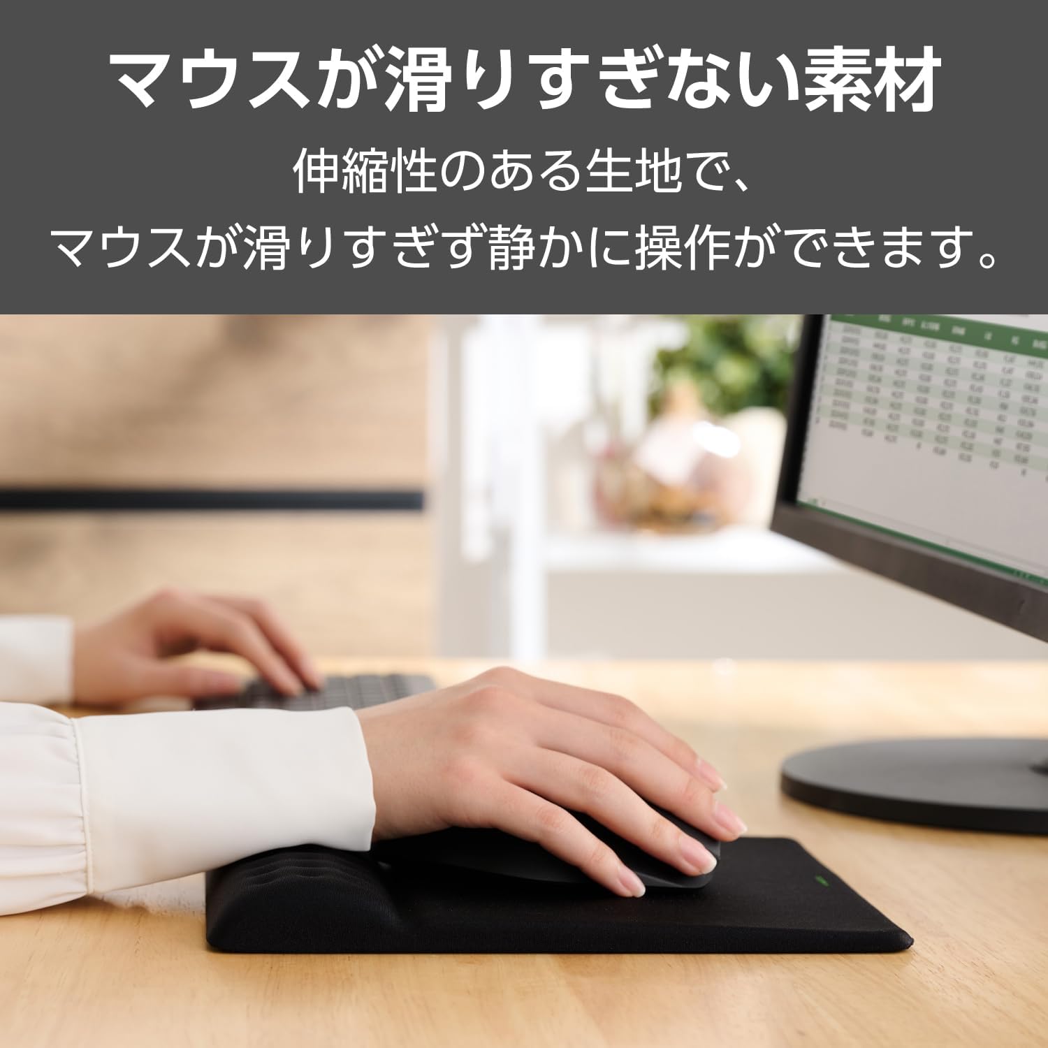 Detalle 1 de エレコム COMFY MP-ACF001WBK リストレスト一体型ワイドマウスパッド ブラック