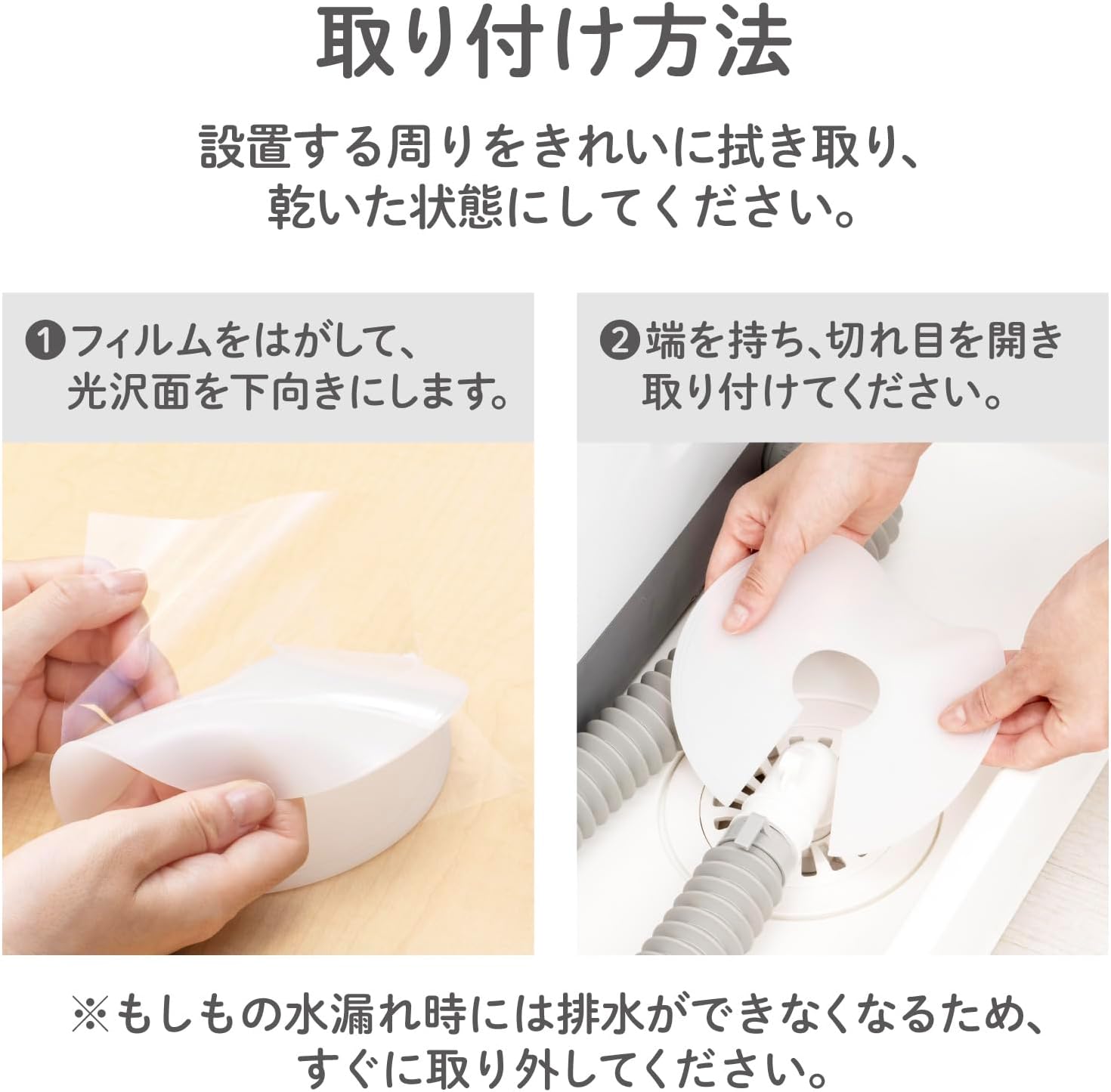Thumbnail 6 de ダイヤ 057632 洗濯機用排水口カバー シリコーン製・抗菌加工・2枚入り