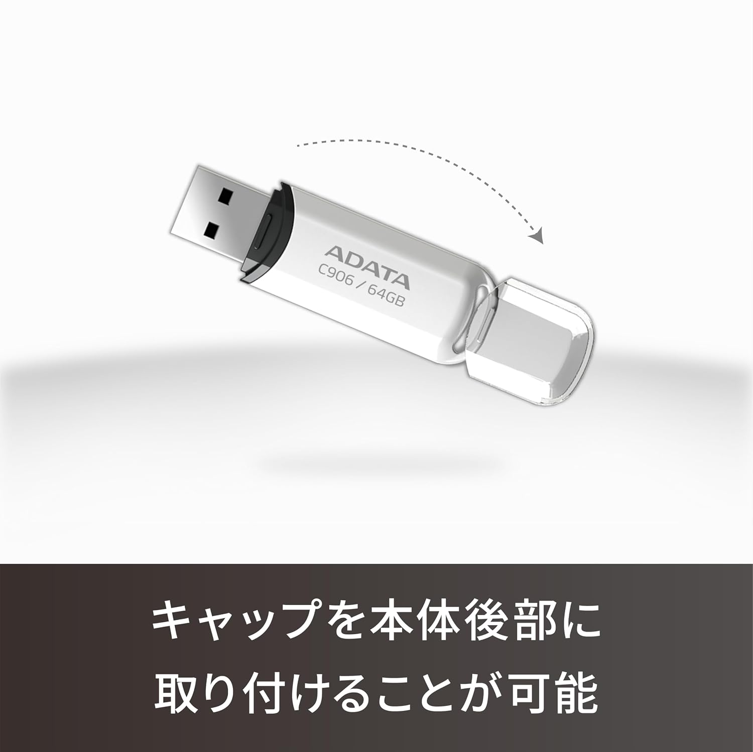 Detalle de エイデータ C906 USBメモリ 64GB ホワイト USB 2.0 Type-A スナップ式