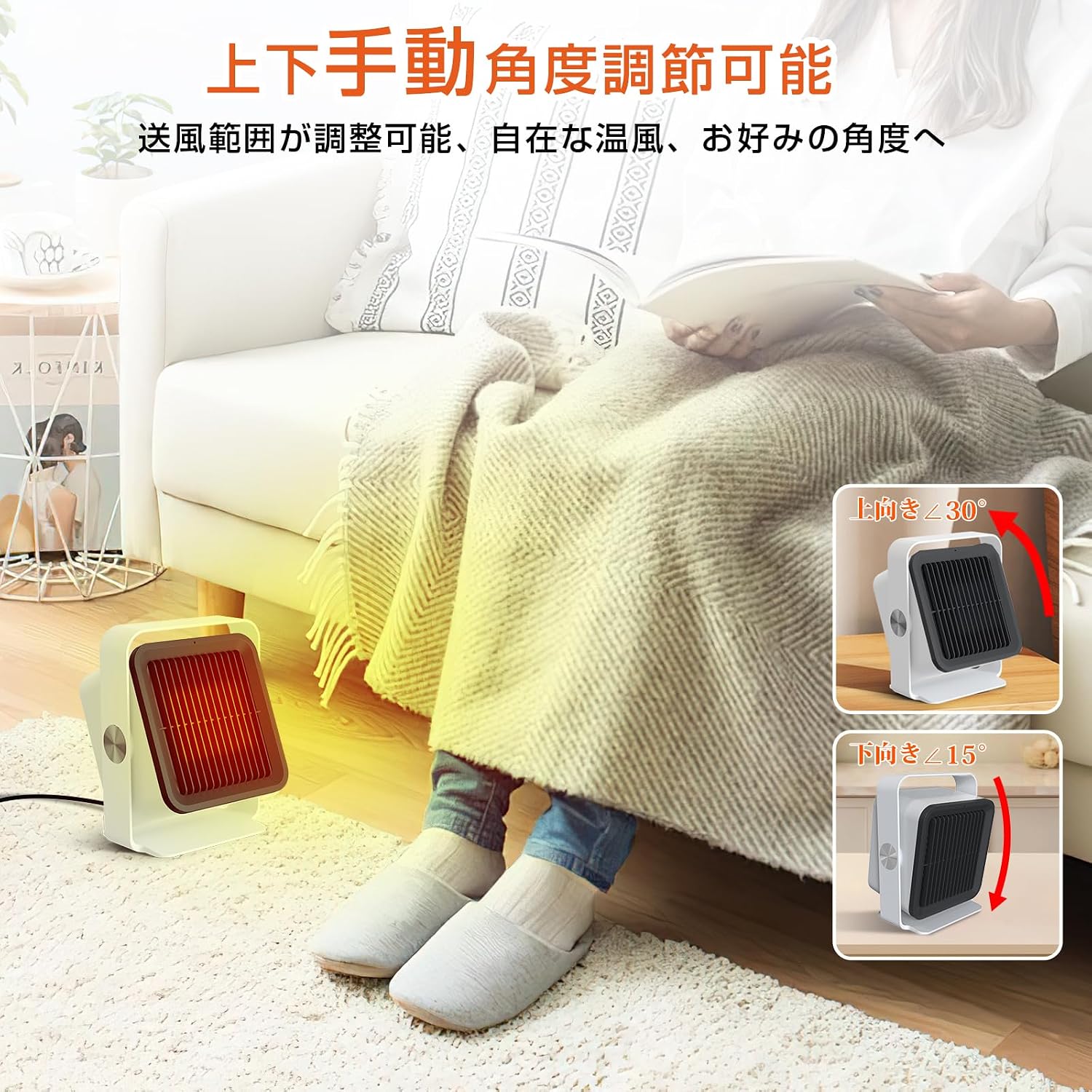Thumbnail 6 de BAYATA H5 セラミックファンヒーター 400W・600W切替、転倒時自動オフ