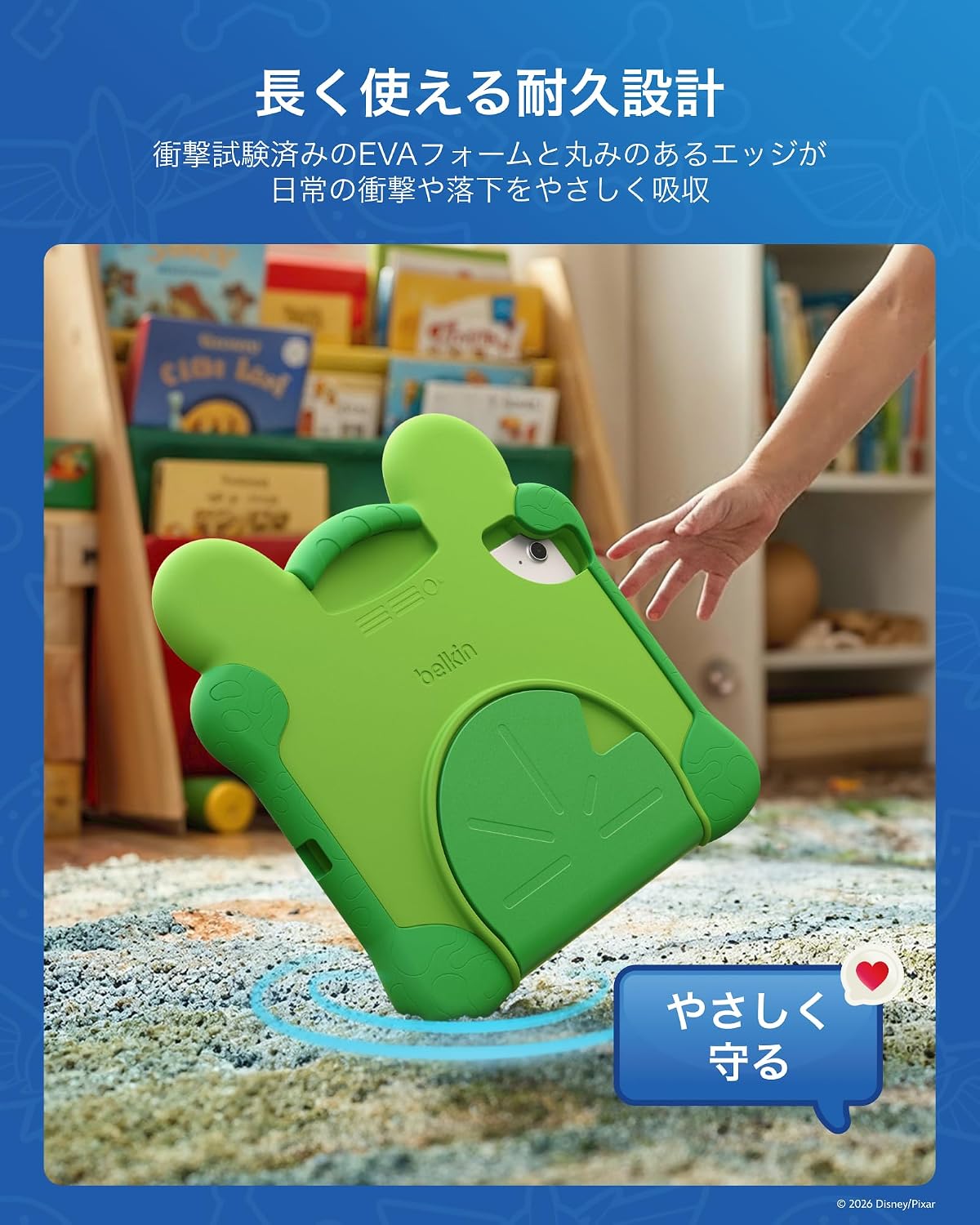 Detalle de Belkin EVA003qcGR-PX トイ・ストーリー5 リリーパッド iPadケース 第11・第10世代対応