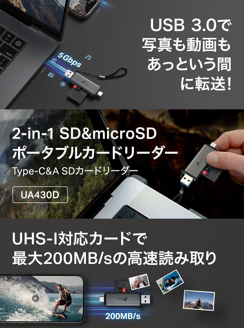 Detalle 2 de TP-Link UA430D USB 3.0カードリーダー、USB-C/USB-A対応・SD/microSDデュアルスロット