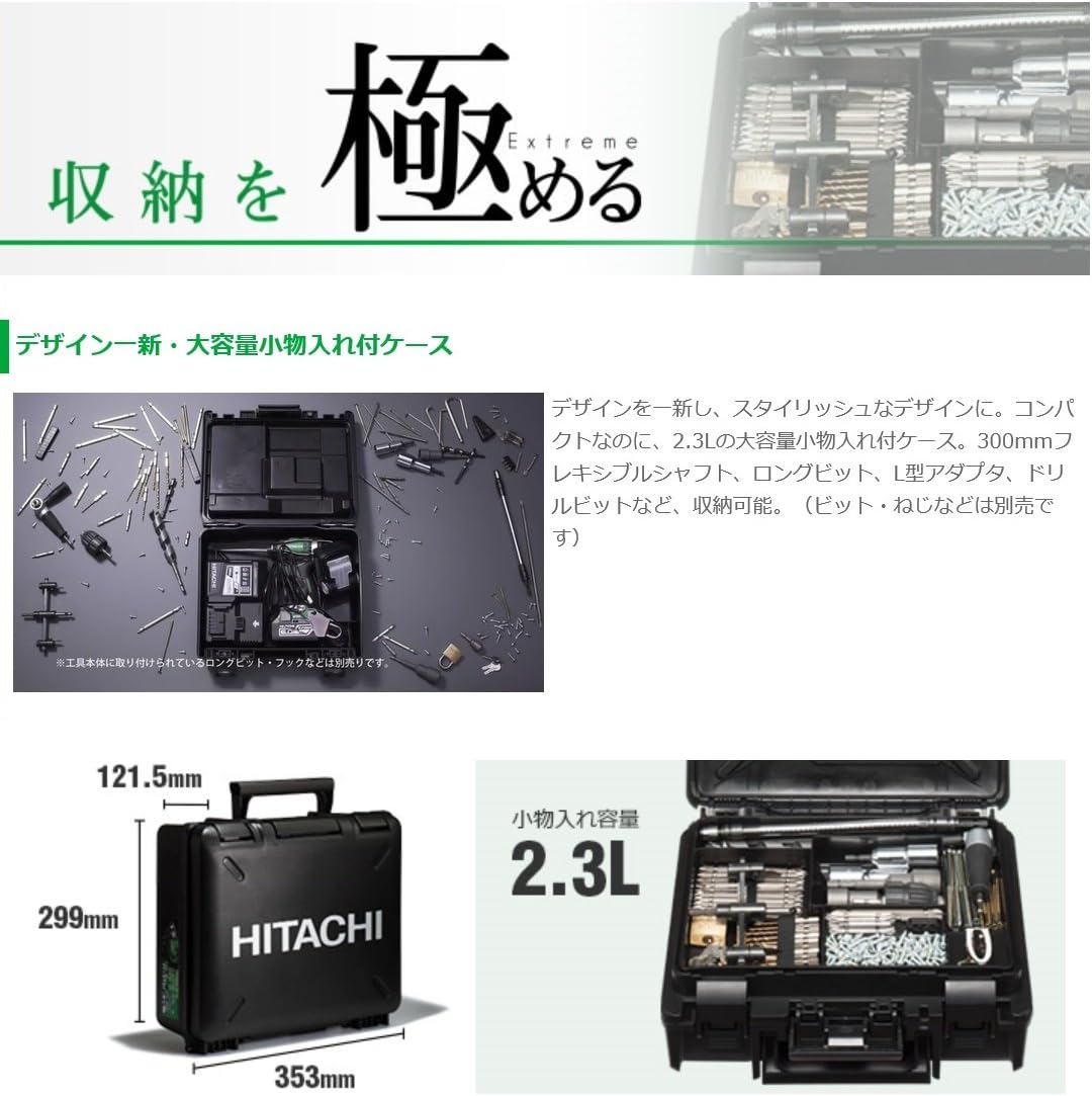 Thumbnail 6 de HiKOKI WH14DDL2(2LYPK)(R) 14.4V充電式インパクトドライバ 172N・m・蓄電池2個付