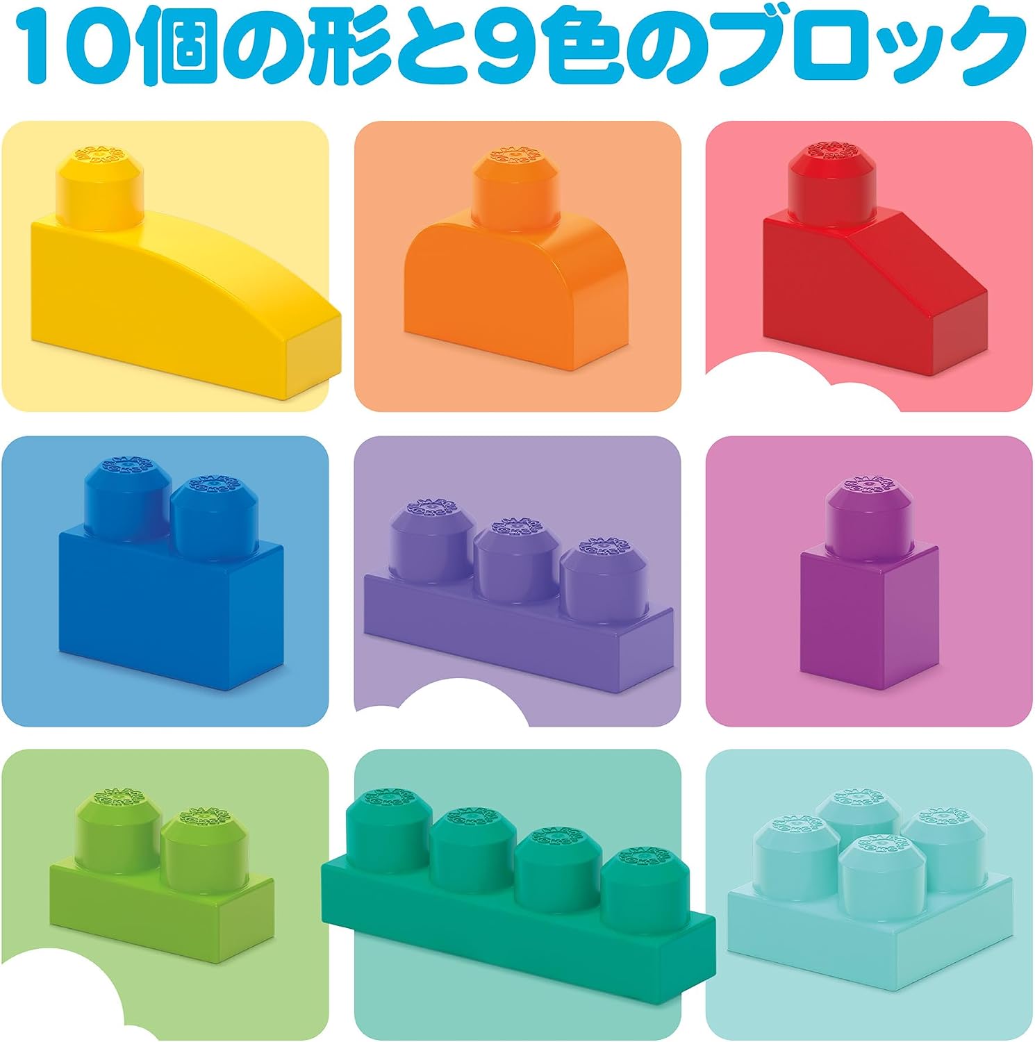 Detalle 2 de MEGA BLOKS DCH63 1才からのメガブロック 80ピース ブルー 大きめサイズの知育ブロック