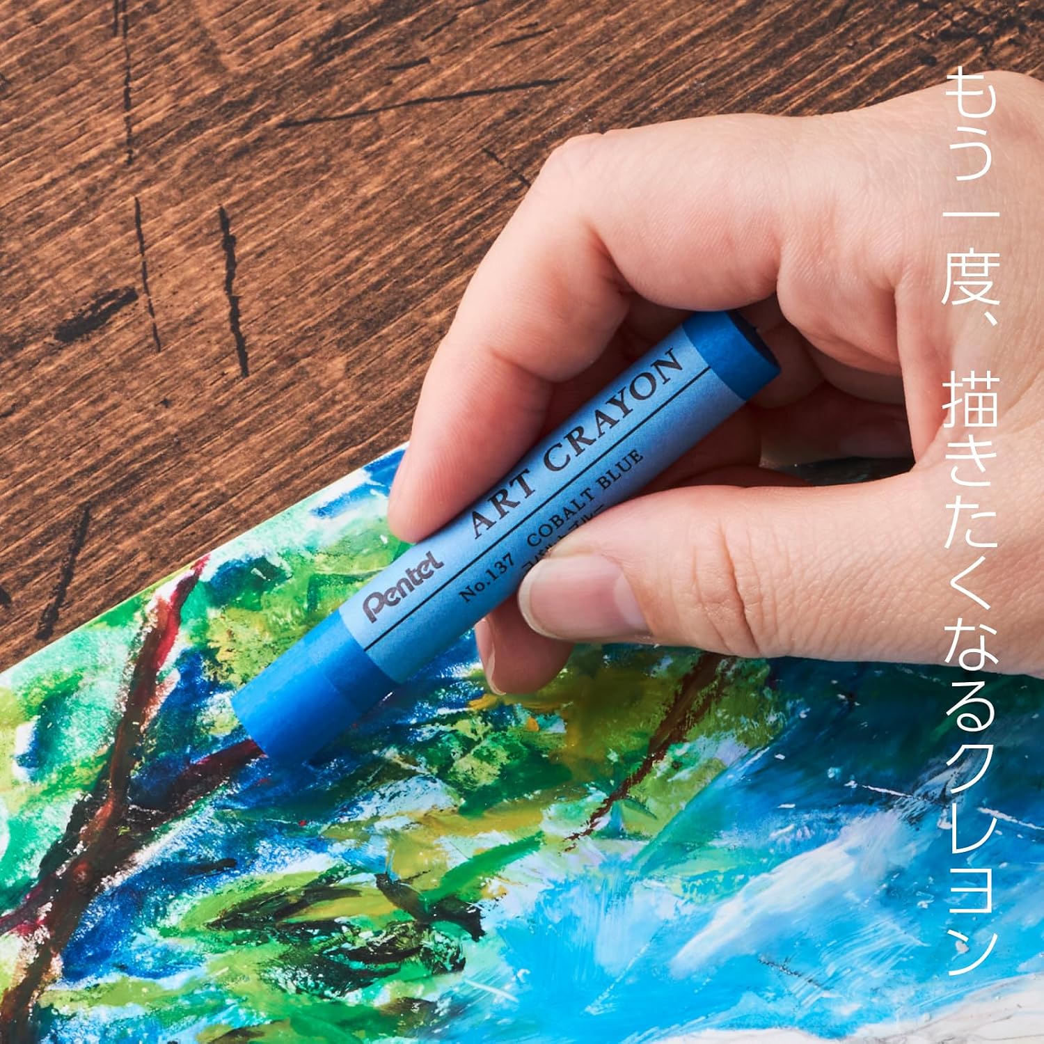 Thumbnail 1 de ぺんてる PTACT137(10) アートクレヨン コバルトブルー 10本 重ね塗り・混色対応