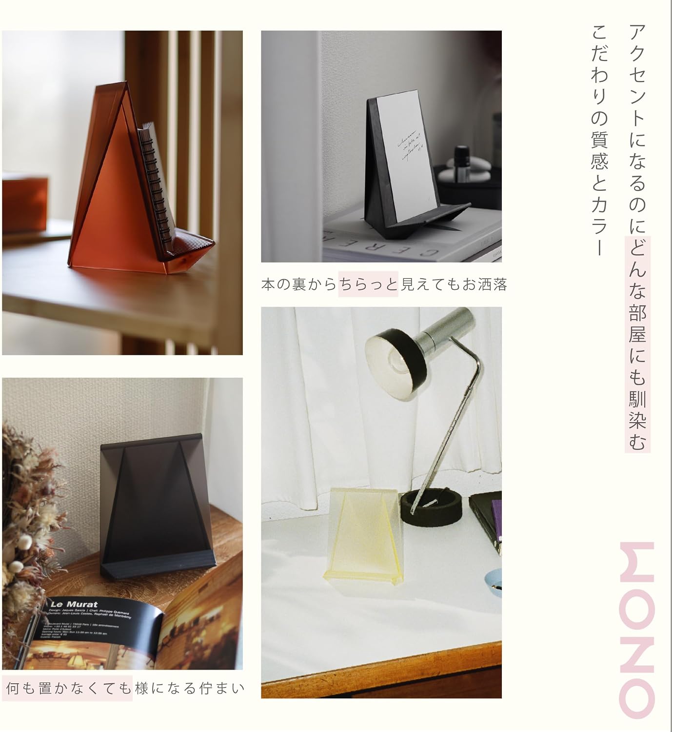 Thumbnail 6 de ONOM ブックスタンド ウッドブラック 杉皮入り 本や雑誌を飾るディスプレイスタンド