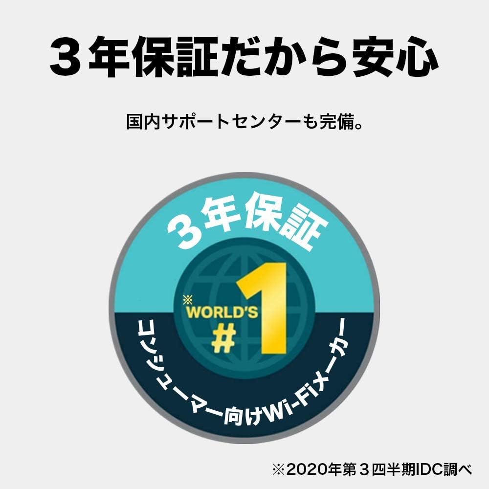 Detalle de TP-Link RE330 Wi-Fi中継機 AC1200 デュアルバンド・OneMesh対応・有線LANポート搭載
