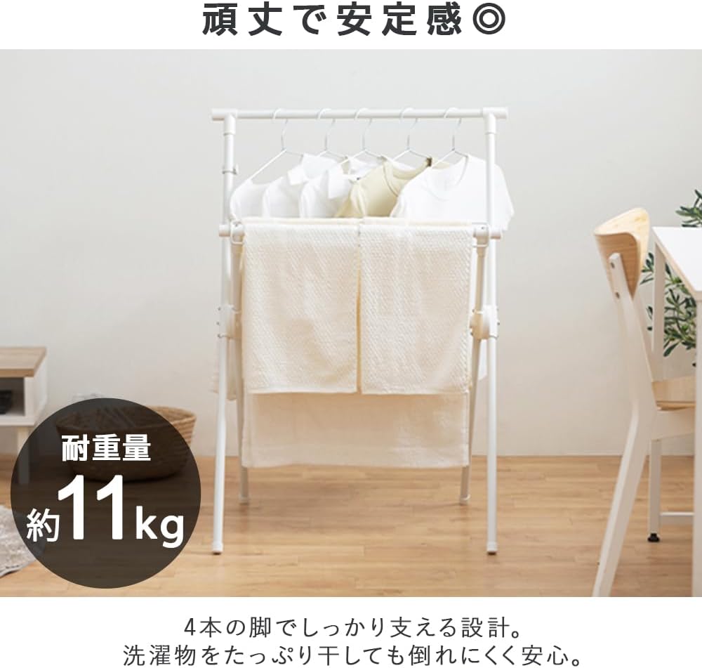 Detalle 1 de アイリスオーヤマ STMX-700 コンパクト洗濯物干し ブラック・幅約70cm